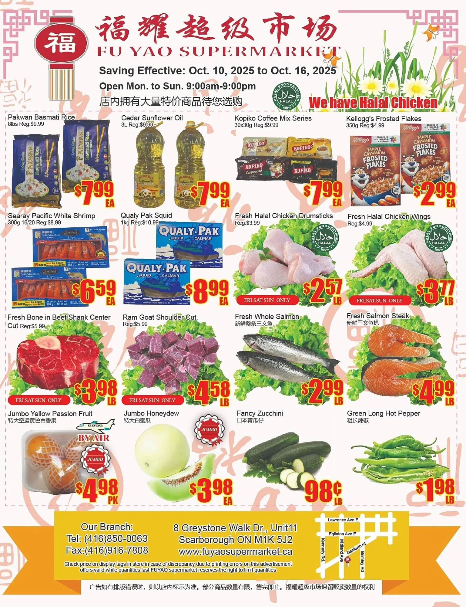 Fu Yao Supermarket flyer from October 10 to October 16 2025 - flyer page 1