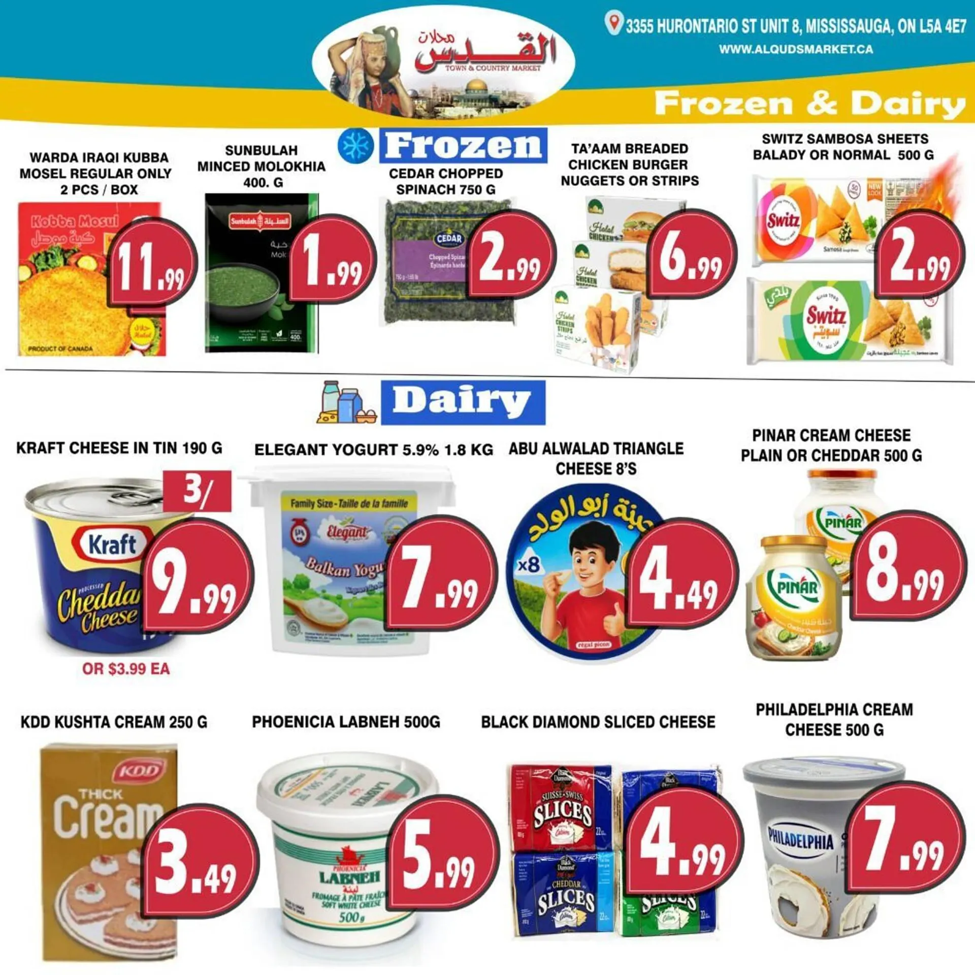 Al-Quds Supermarket flyer from December 12 to December 18 2025 - flyer page 6