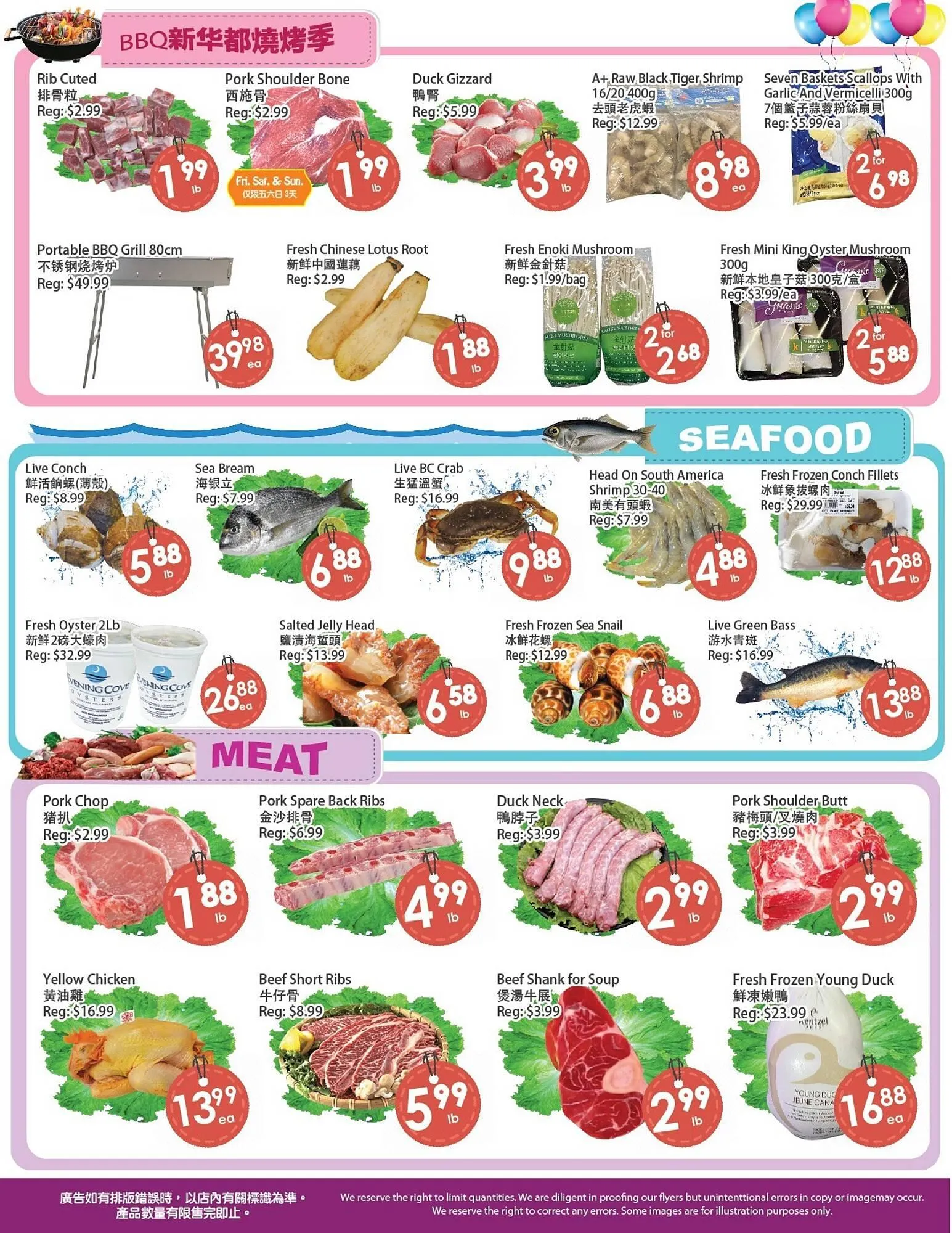 Fresh Palace Supermarket flyer from June 20 to June 26 2025 - flyer page 2