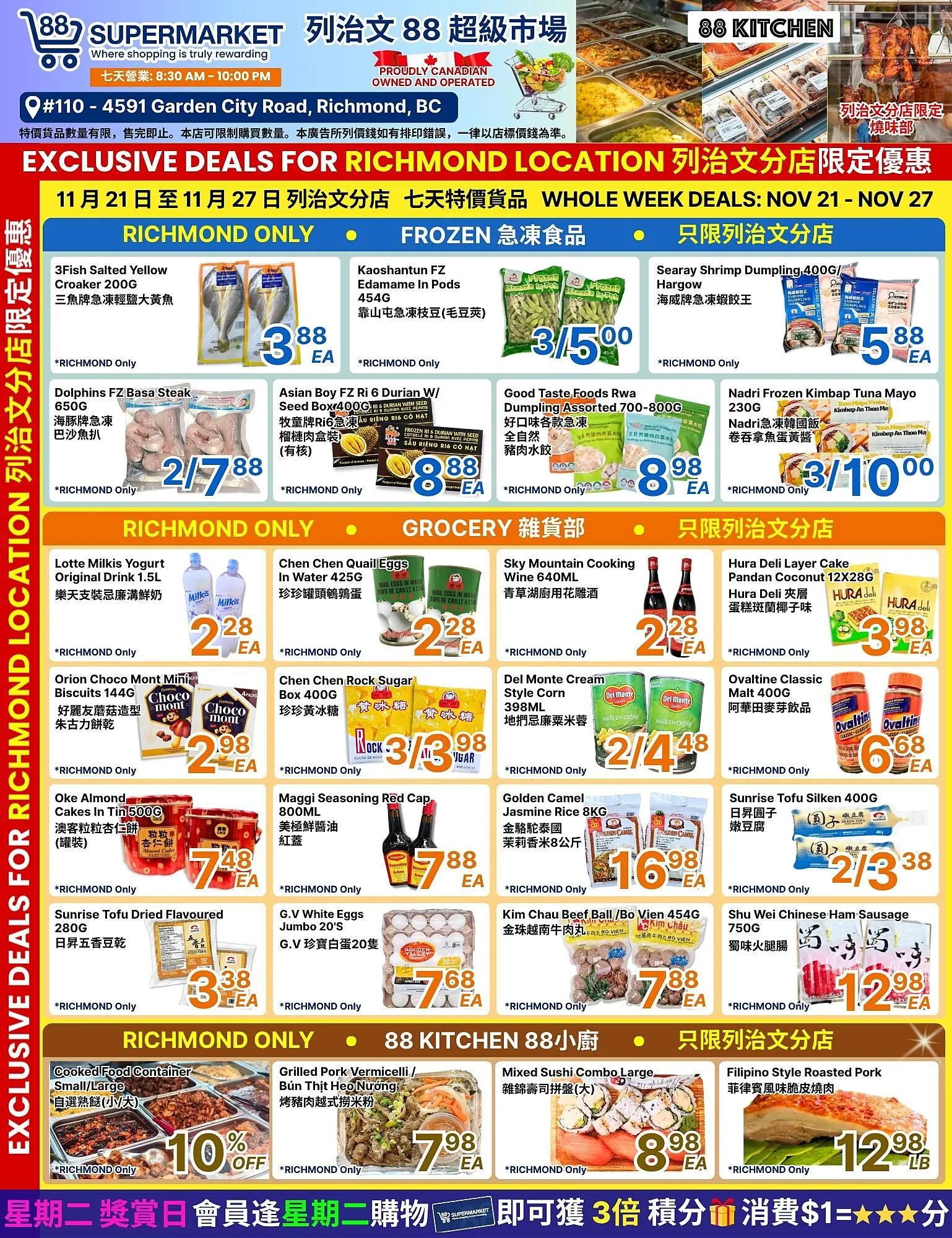 88 Supermarket flyer from November 21 to November 27 2025 - flyer page 4