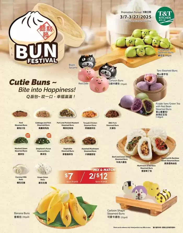 Great discounts on selected products from March 7 to March 27 2025 - flyer page 1