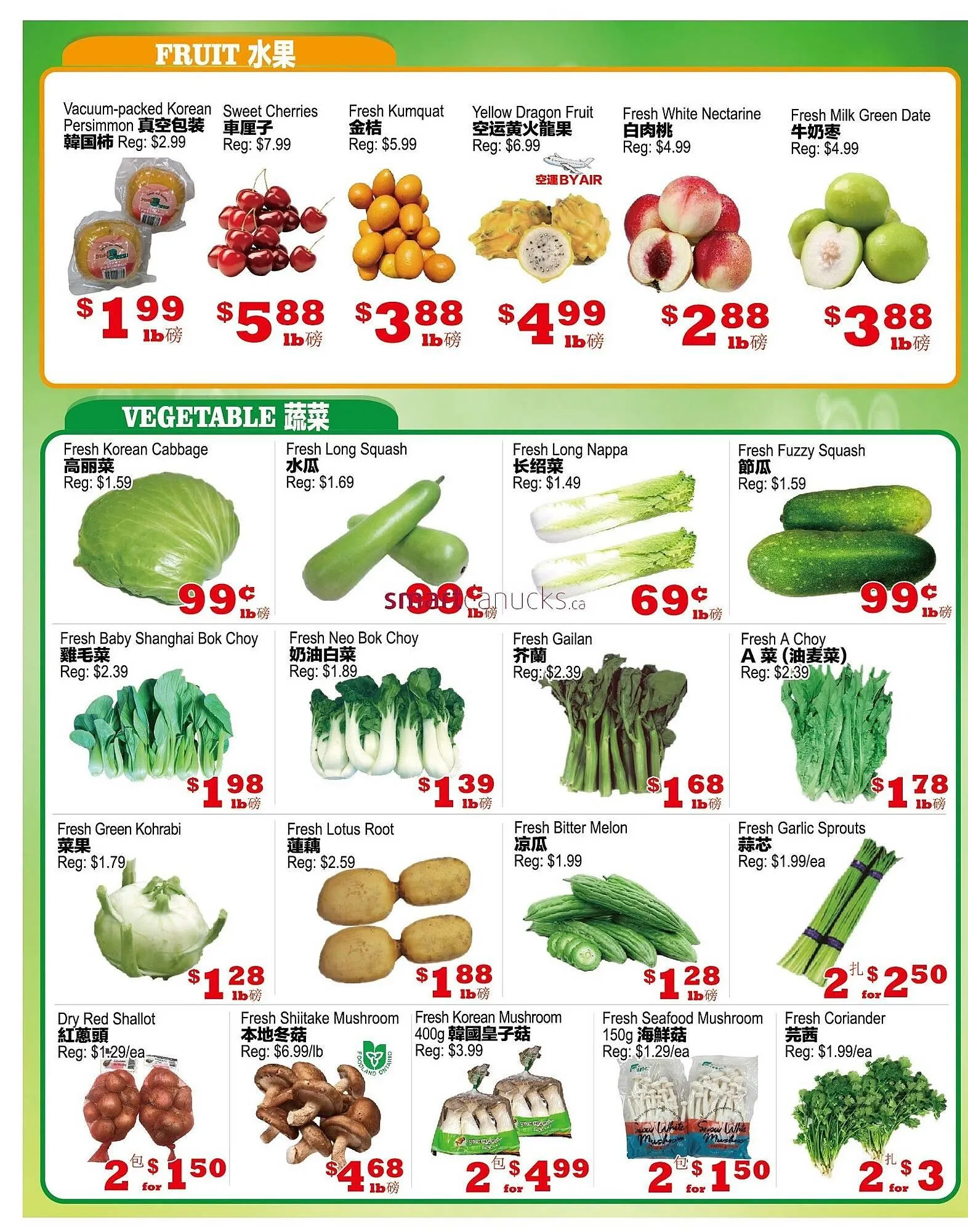 Yuan Ming Supermarket flyer from January 30 to February 5 2026 - flyer page 2