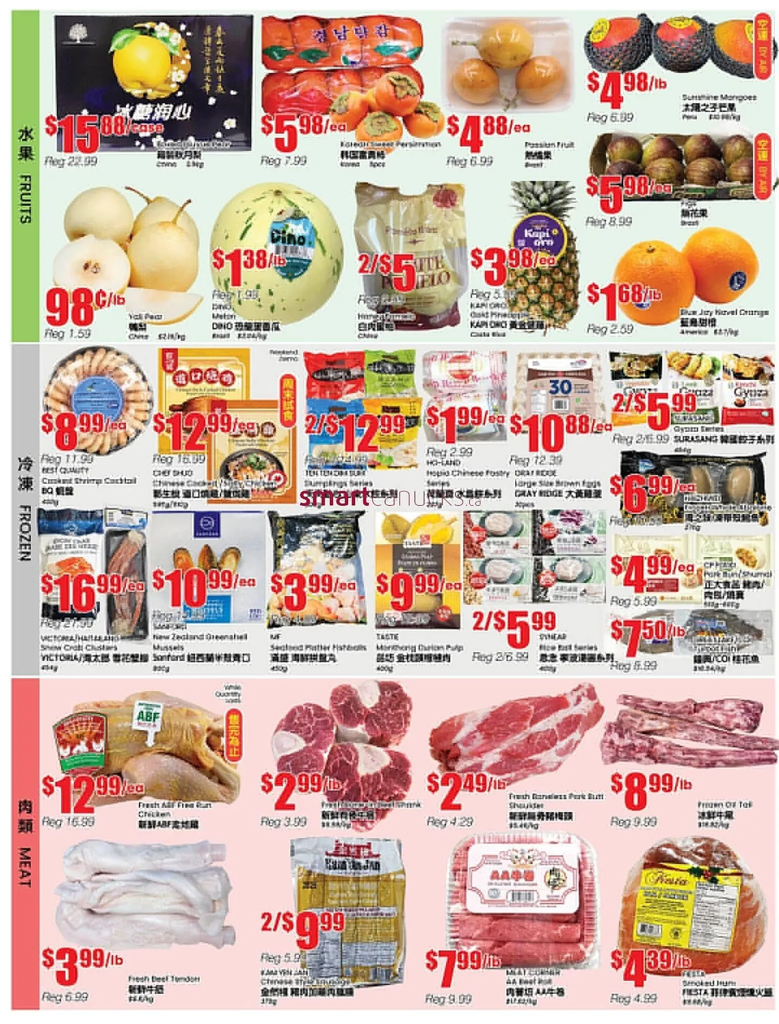 Terra Foodmart flyer from December 12 to December 18 2025 - flyer page 3
