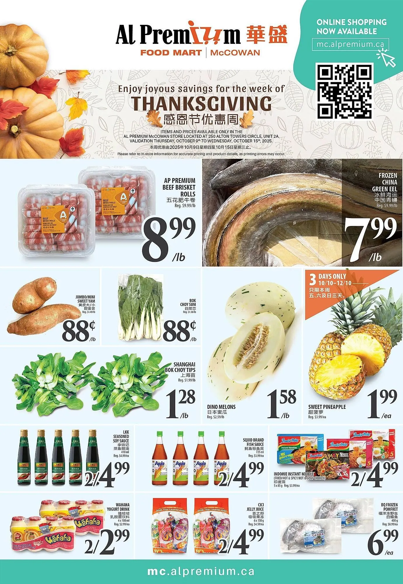 Al Premium Food Mart flyer from October 10 to October 17 2025 - flyer page 1