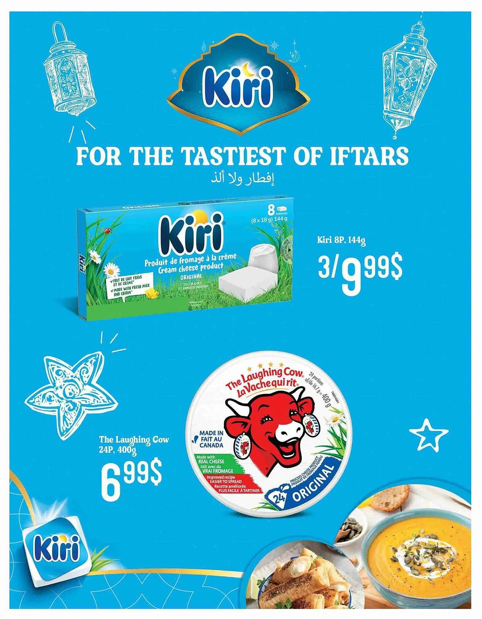 Marché Adonis flyer from March 27 to April 3 2025 - flyer page 10