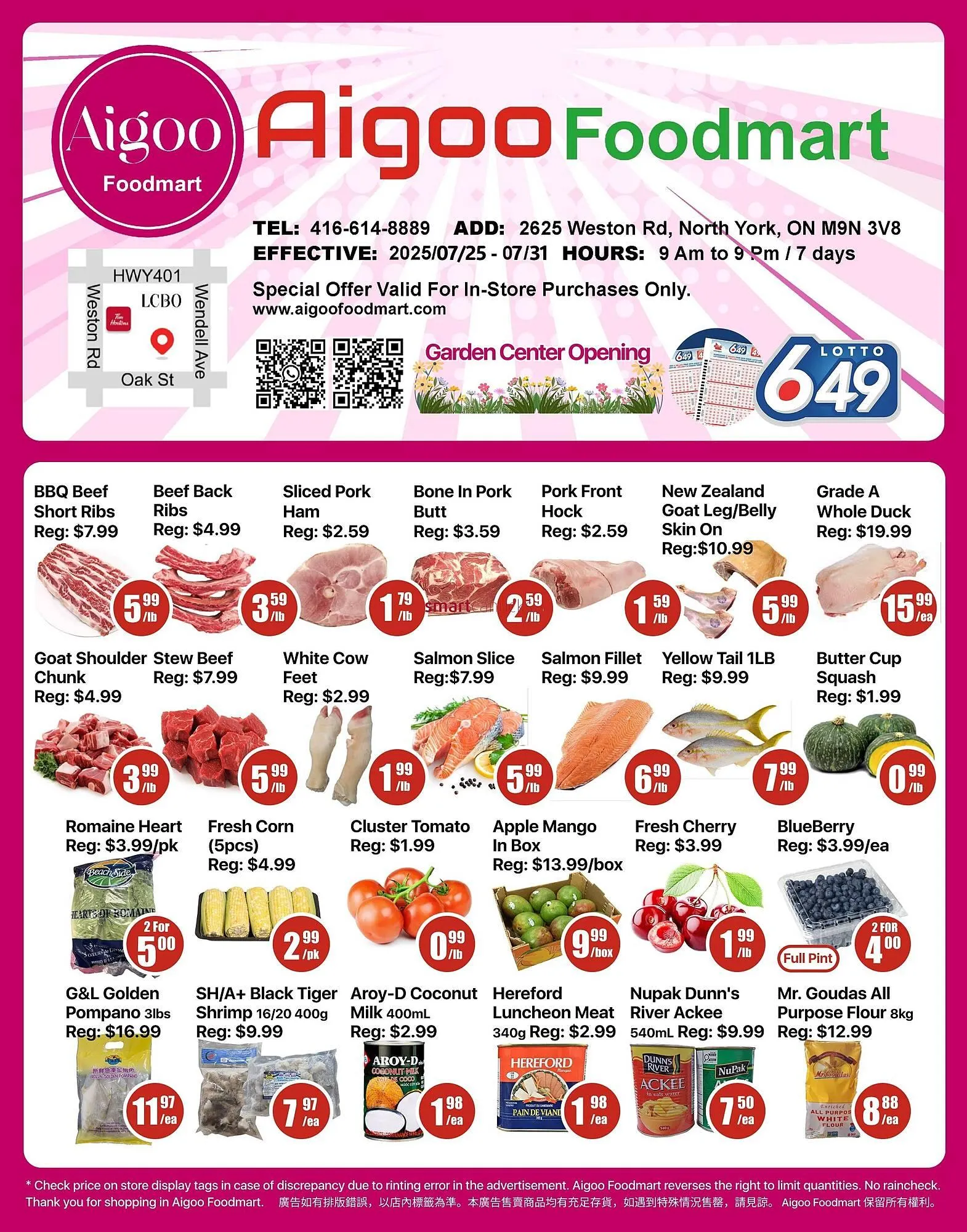 Aigoo Foodmart flyer from July 21 to August 24 2025 - flyer page 1