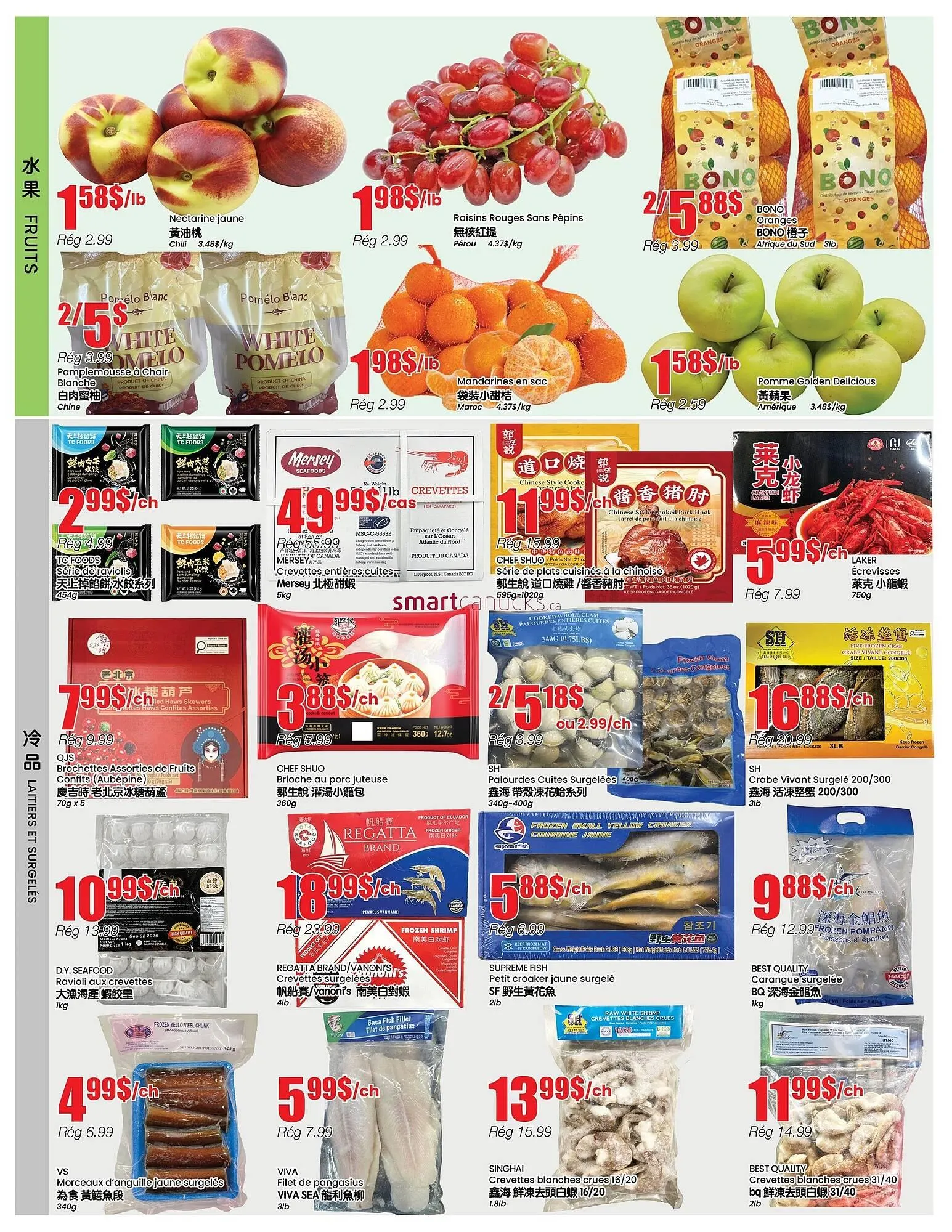 Btrust Supermarket flyer from February 5 to February 11 2026 - flyer page 2