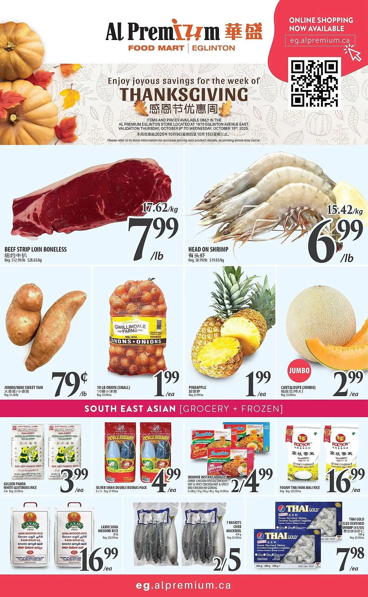Al Premium Food Mart flyer from October 9 to October 15 2025 - flyer page 1