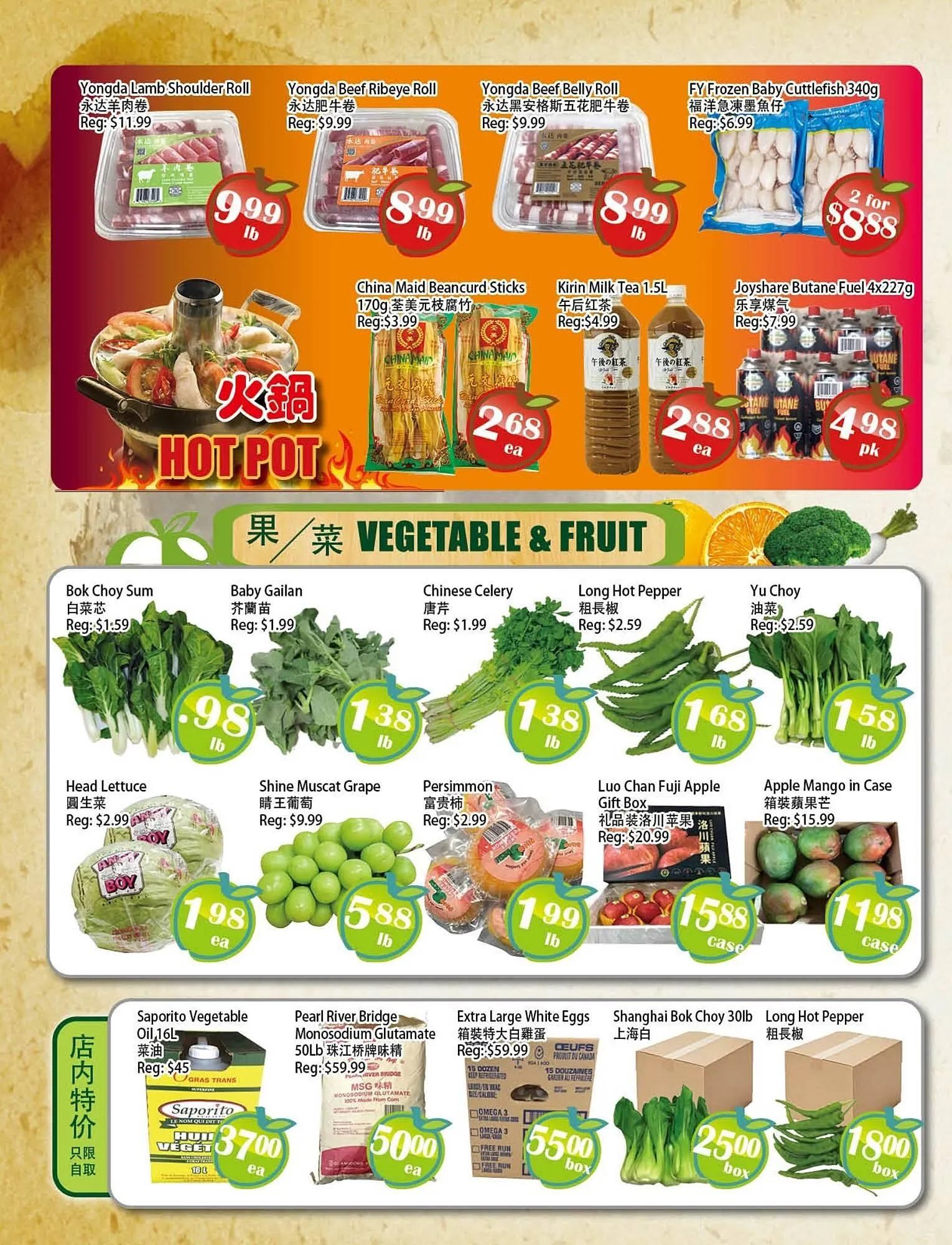 Food Depot Supermarket flyer from December 26 to January 1 2026 - flyer page 4