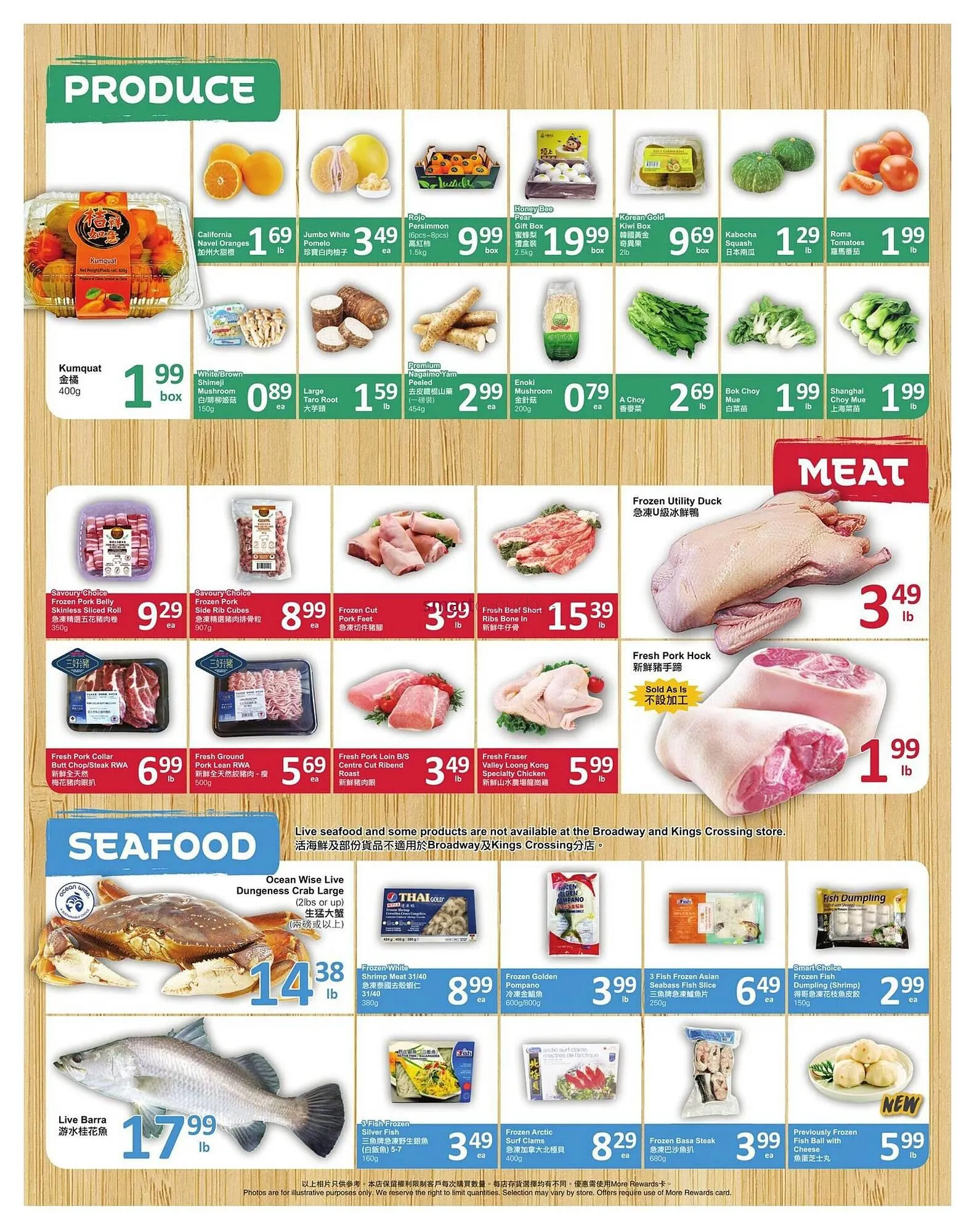 PriceSmart foods flyer from January 8 to January 14 2026 - flyer page 2