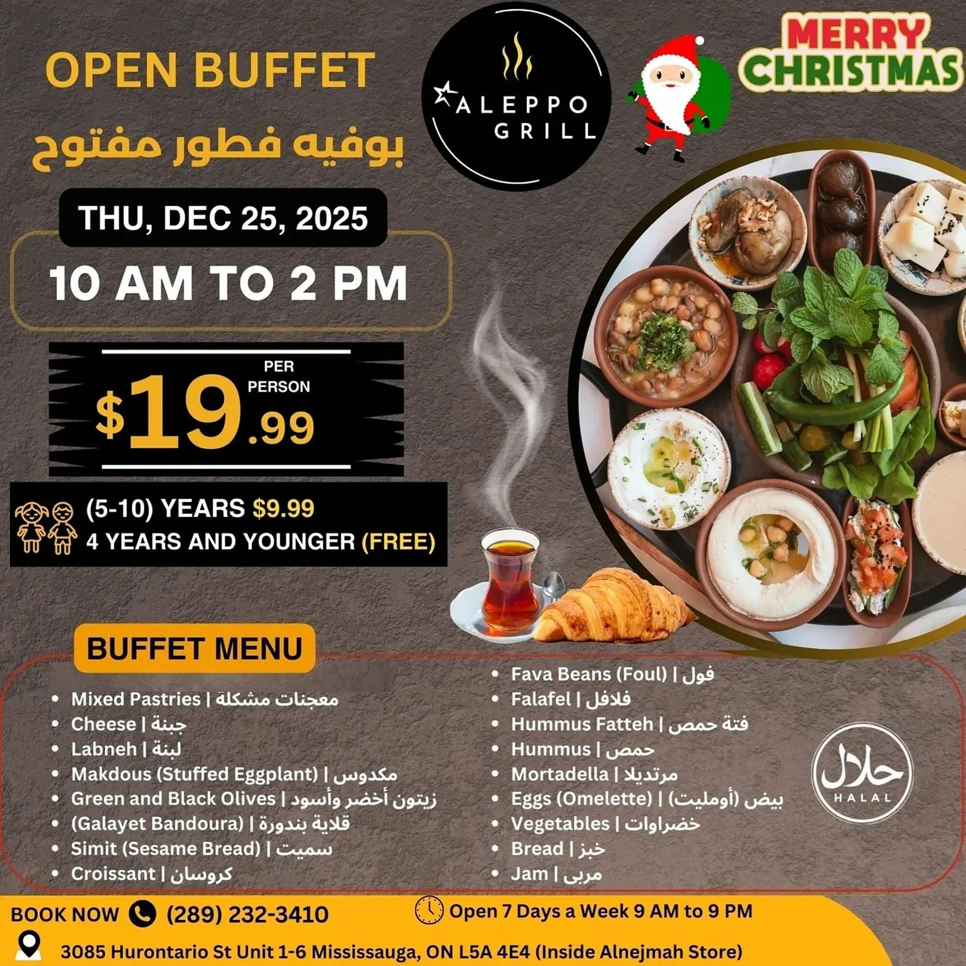 Alnejmah flyer from December 19 to December 25 2025 - flyer page 12