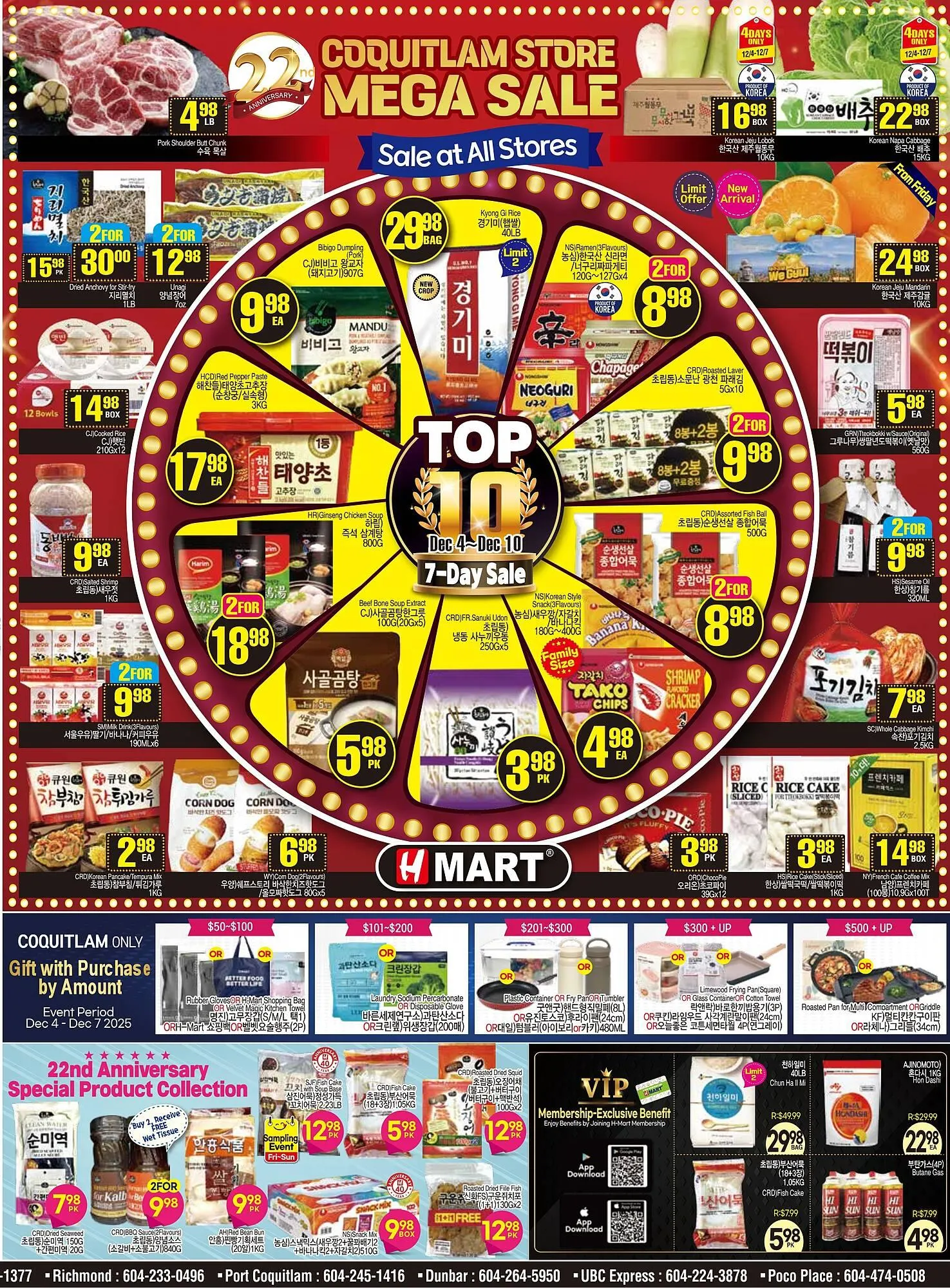 H-Mart flyer from December 4 to December 10 2025 - flyer page 2