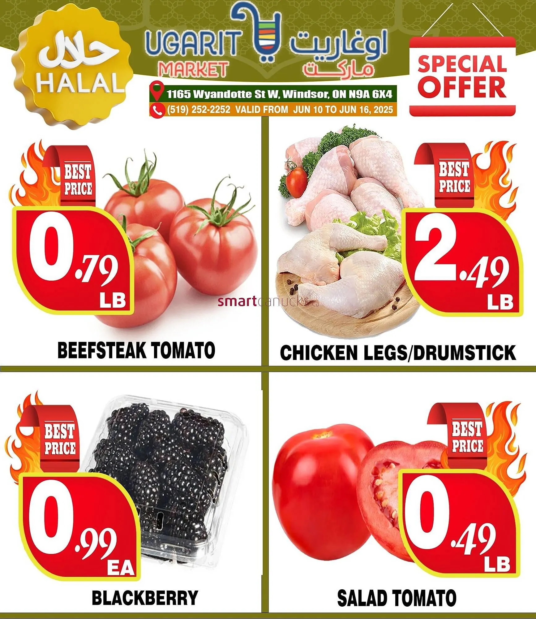 Ugarit Market flyer - 1