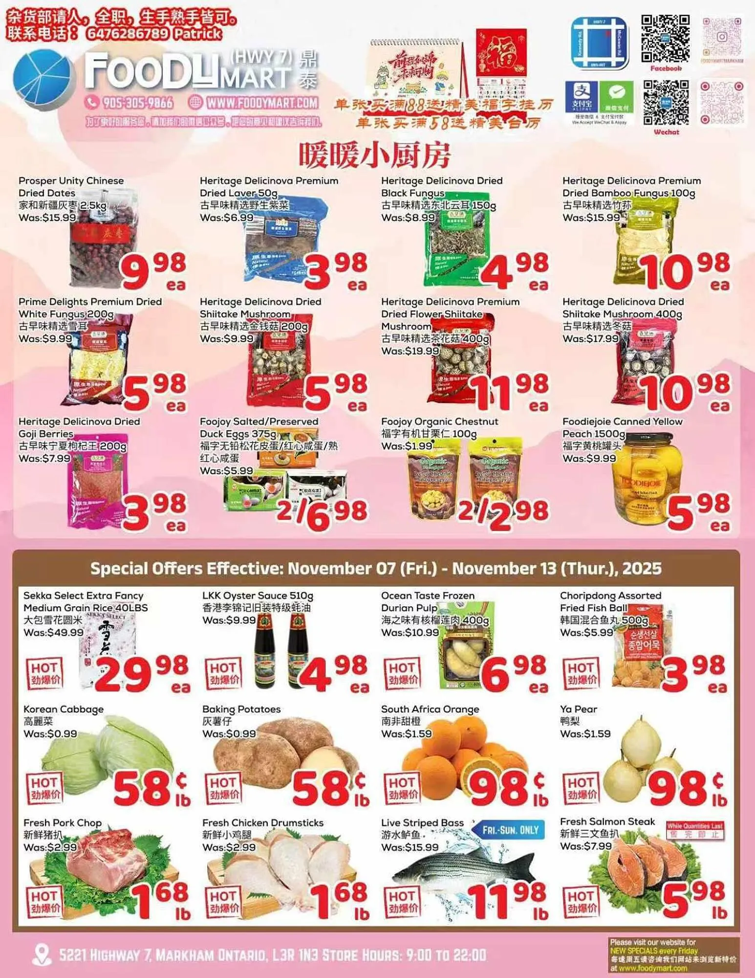 Foody Mart flyer from November 7 to November 13 2025 - flyer page 1
