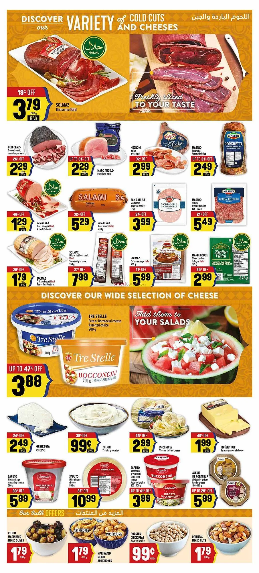 Marché Adonis flyer from July 31 to August 6 2025 - flyer page 7