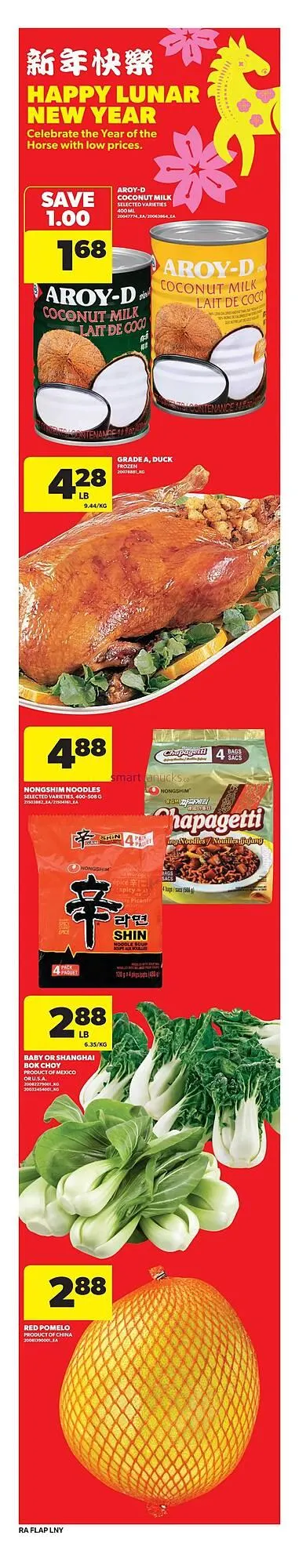 Real Canadian Superstore flyer from January 8 to January 14 2026 - flyer page 7