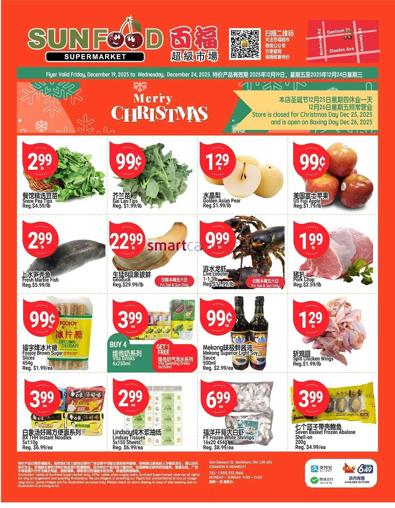 SunFood Supermarket flyer from December 19 to December 24 2025 - flyer page 1