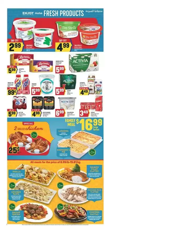 Great discounts on selected products from March 6 to March 12 2025 - flyer page 9
