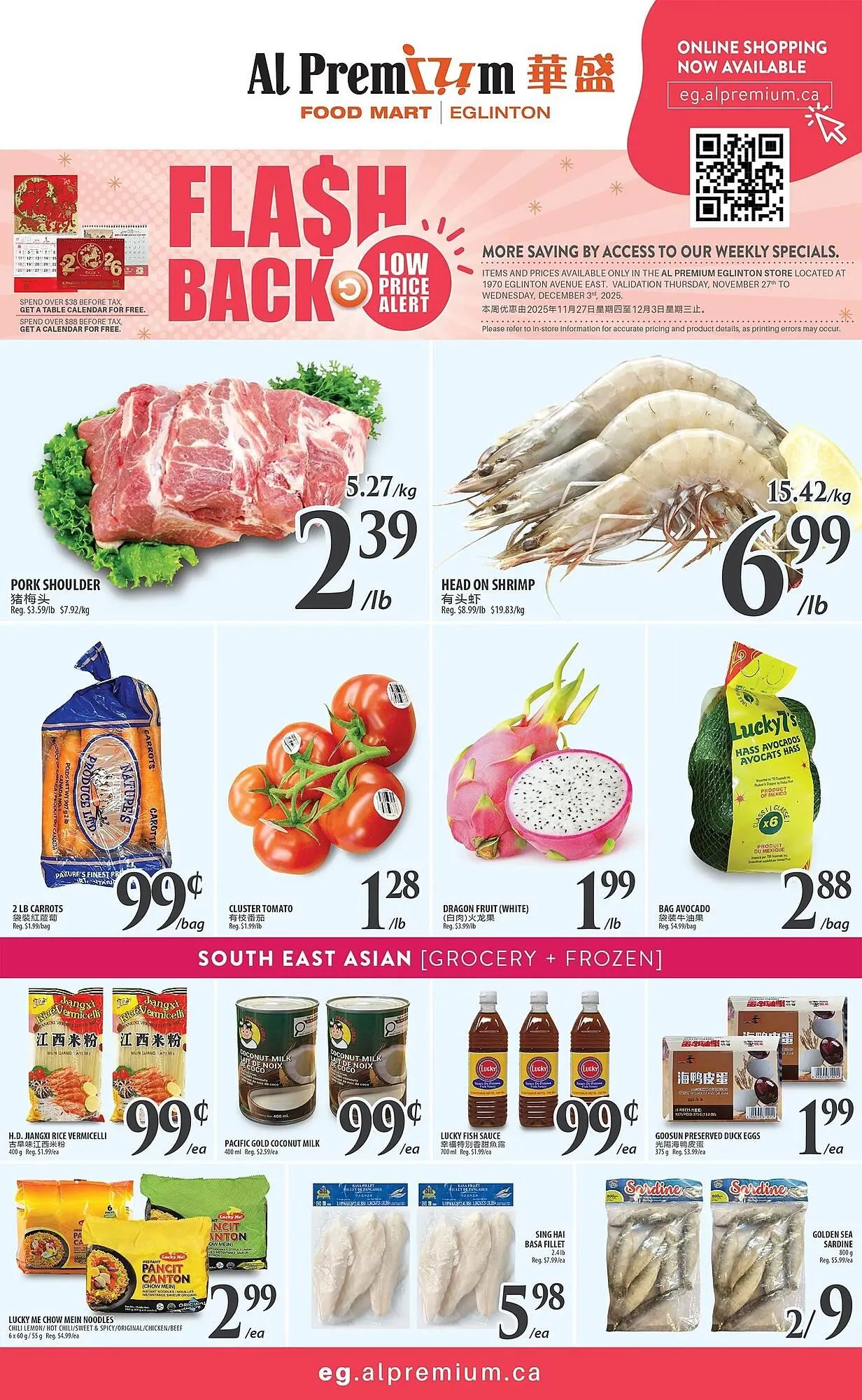 Al Premium Food Mart flyer - 1