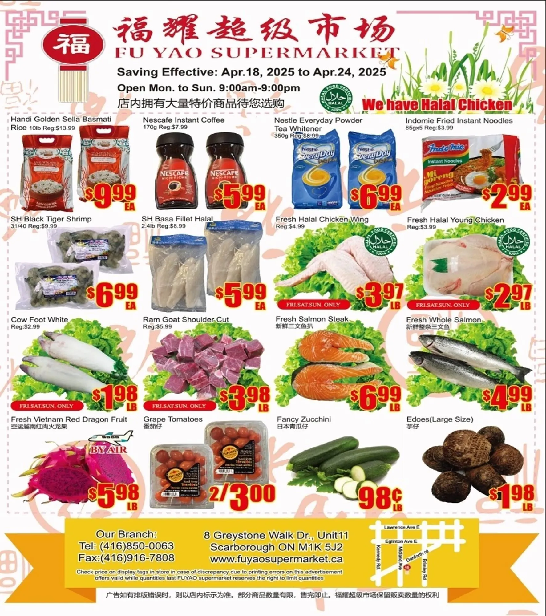 Fu Yao Supermarket flyer - 1