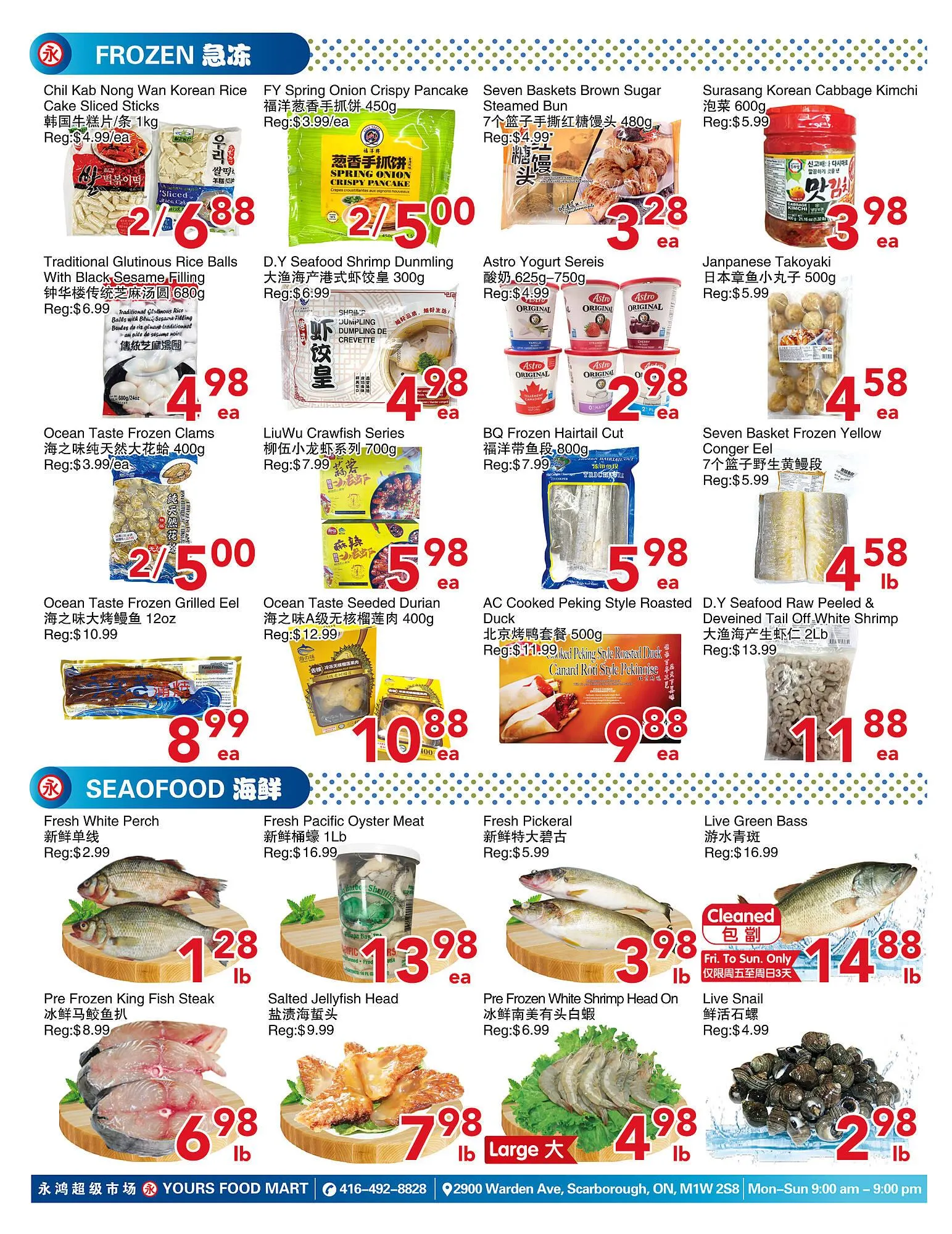Yours Food Mart flyer from July 4 to July 10 2025 - flyer page 3