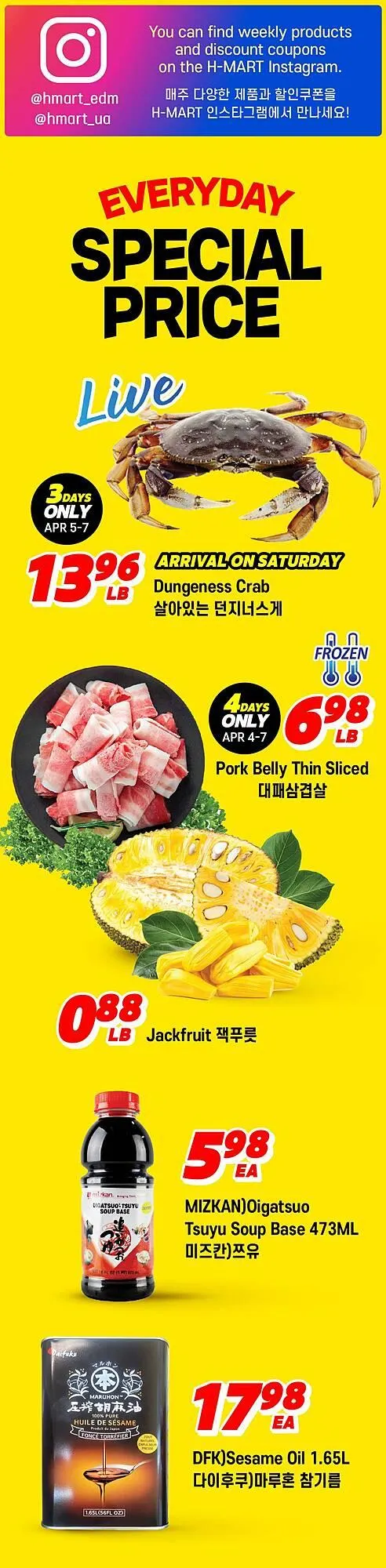 H-Mart flyer from April 9 to April 15 2025 - flyer page 1