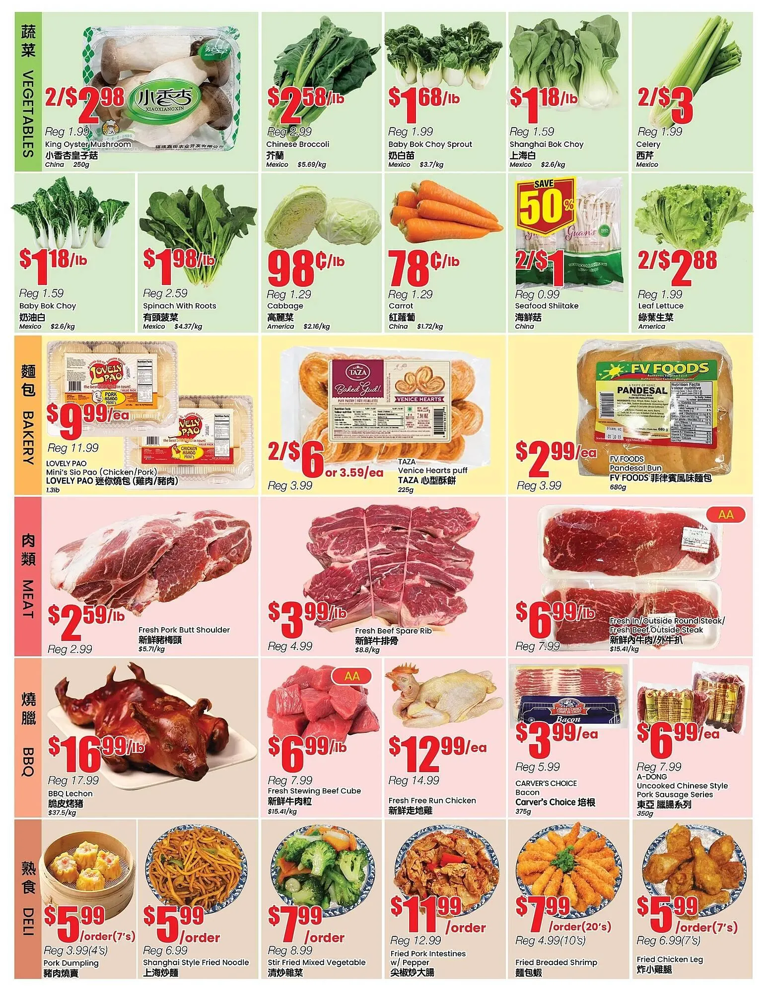 Btrust Supermarket flyer from March 28 to April 3 2025 - flyer page 3