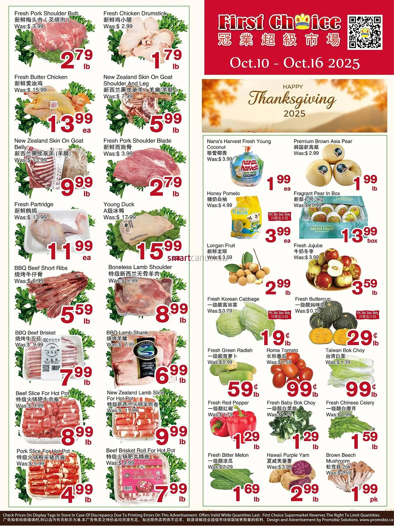 First Choice Supermarket flyer from October 10 to October 16 2025 - flyer page 1