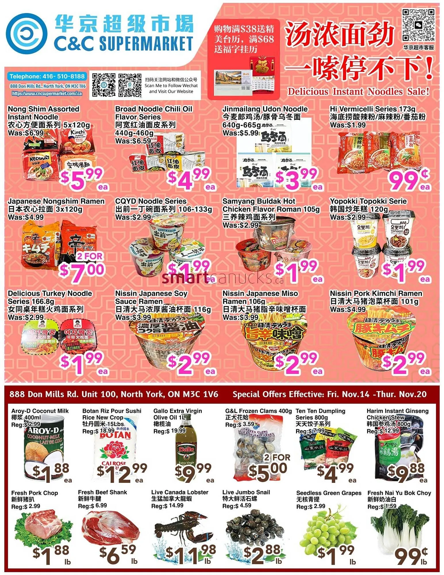 C&C Supermarket flyer from November 14 to November 20 2025 - flyer page 1