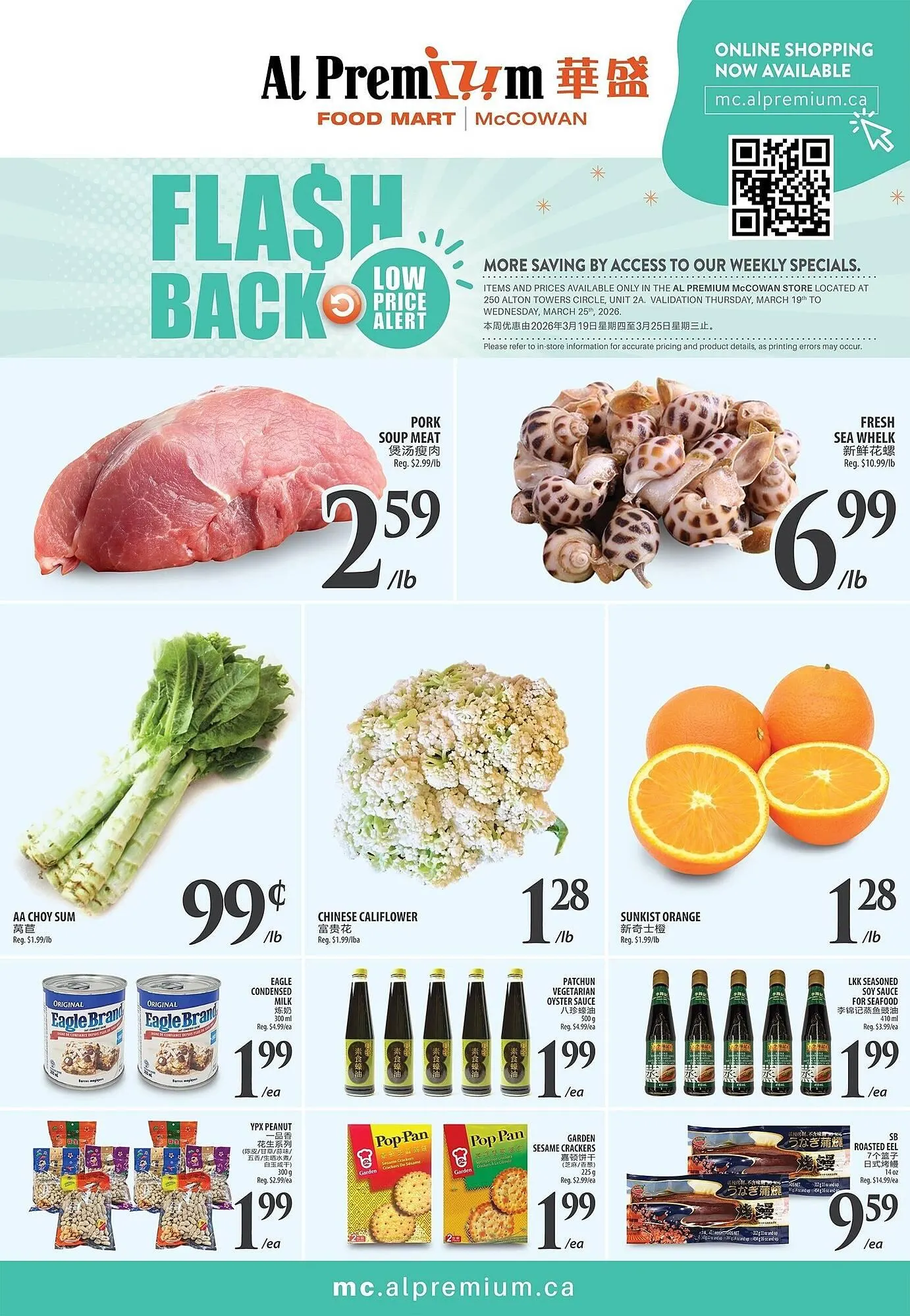 Al Premium Food Mart flyer from March 19 to March 25 2026 - flyer page 1
