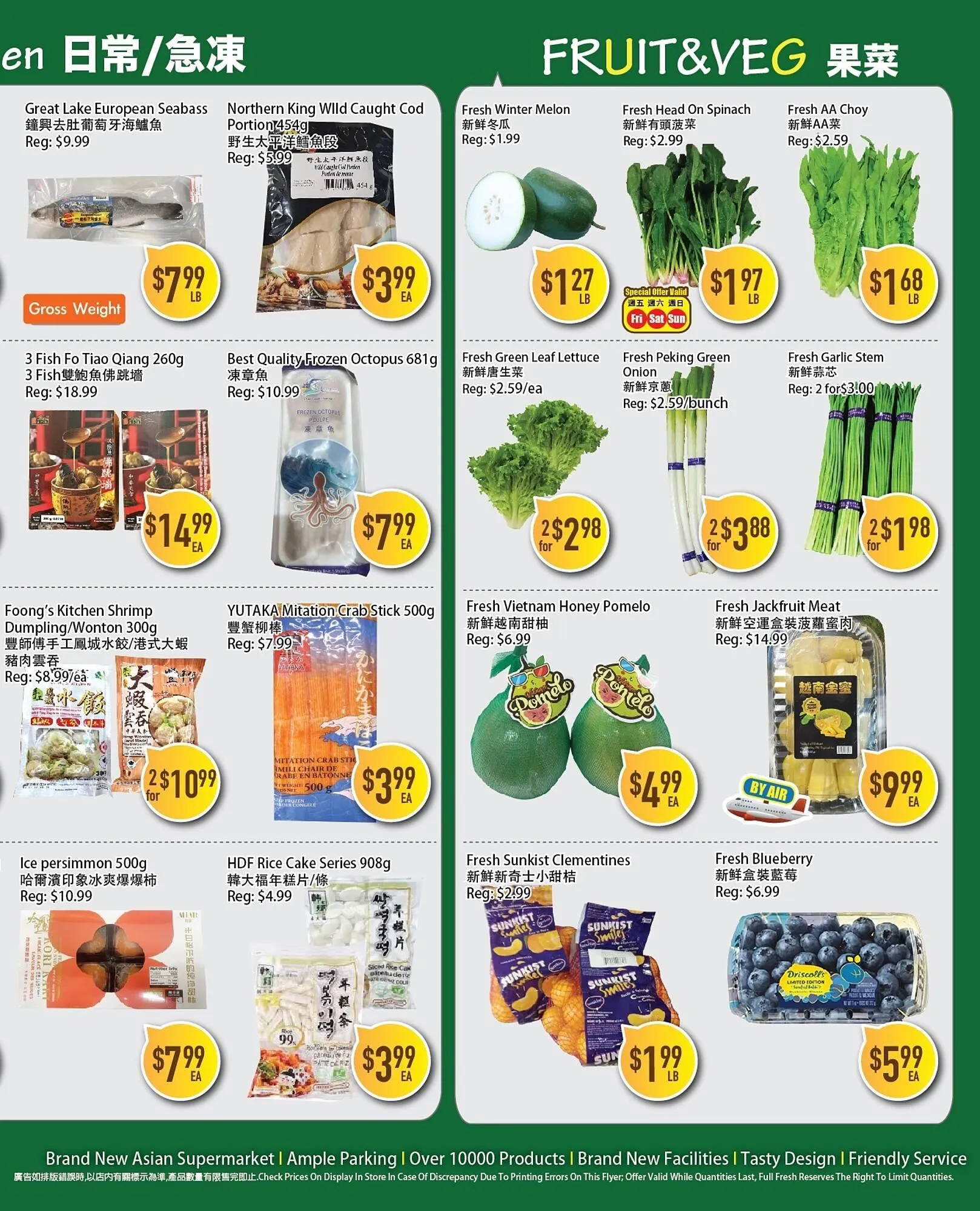 Full Fresh Supermarket flyer from March 6 to March 12 2026 - flyer page 3