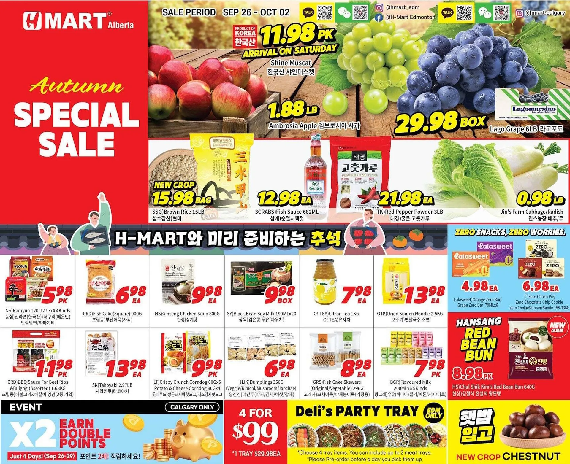 H-Mart flyer from September 26 to October 3 2025 - flyer page 1