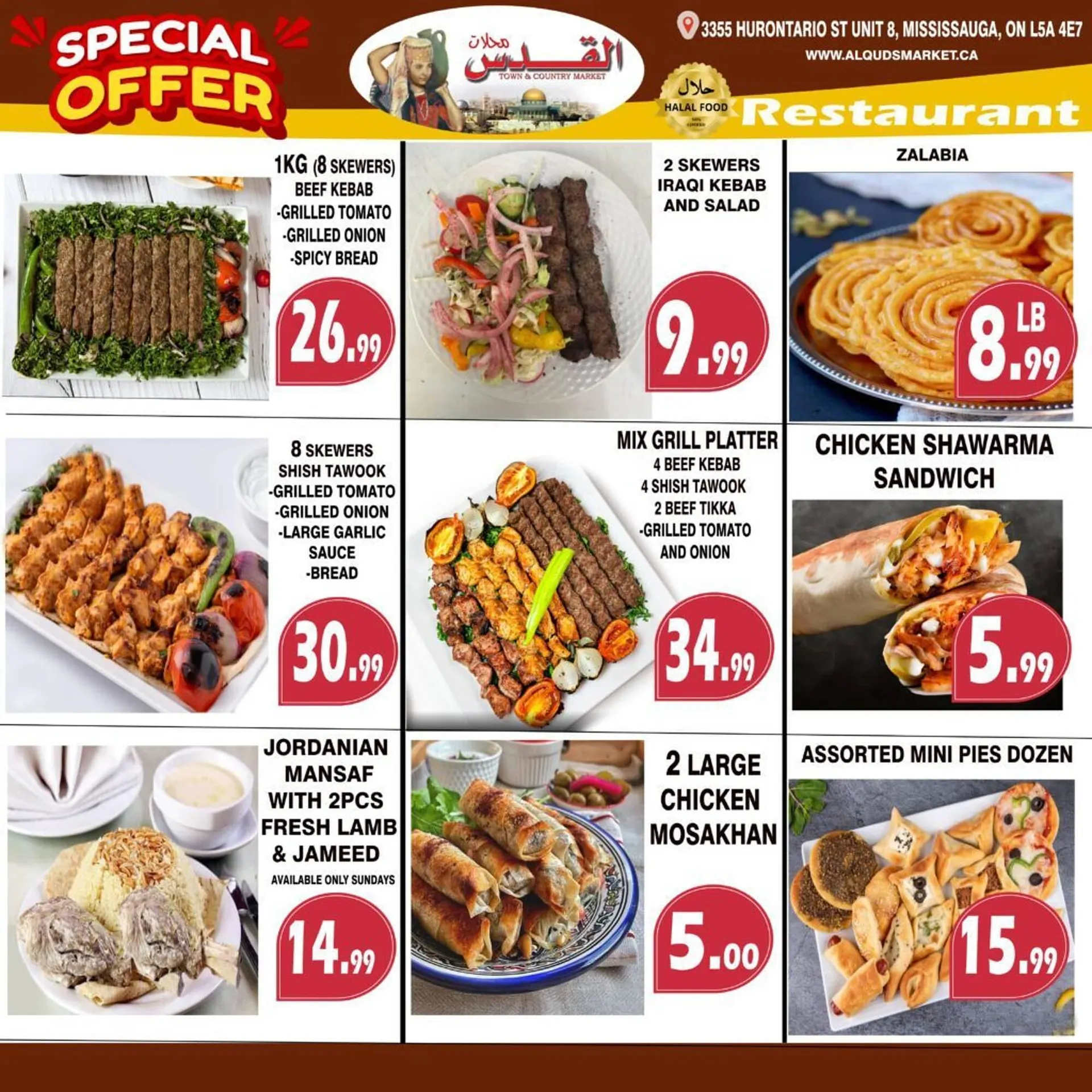 Al-Quds Supermarket flyer from October 10 to October 16 2025 - flyer page 7