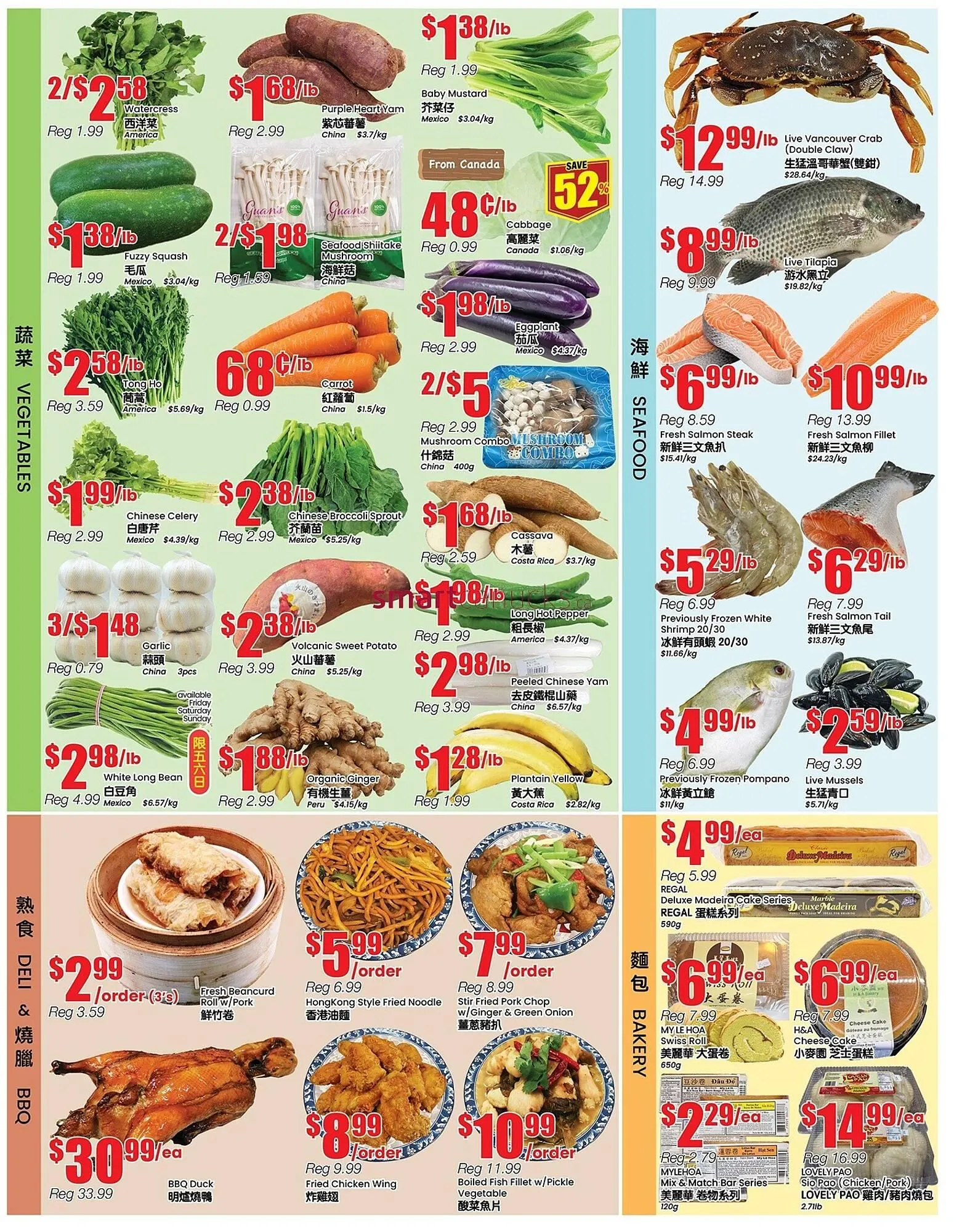 Terra Foodmart flyer from November 28 to December 4 2025 - flyer page 4