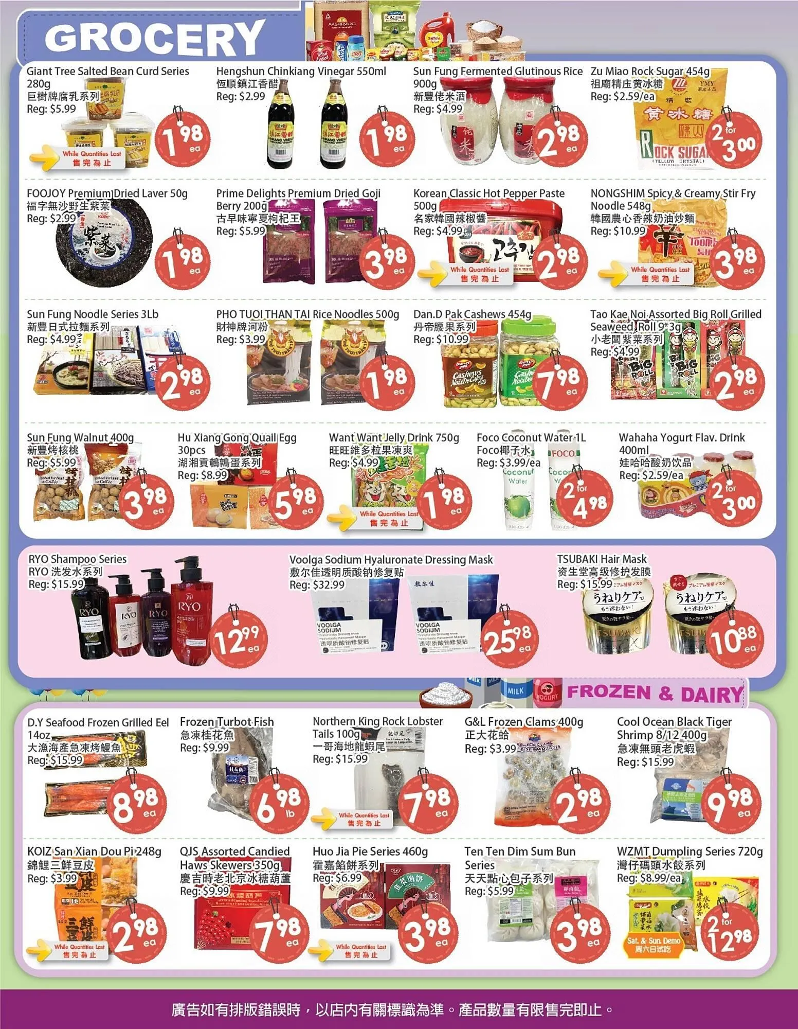 Fresh Palace Supermarket flyer from January 2 to January 8 2026 - flyer page 2