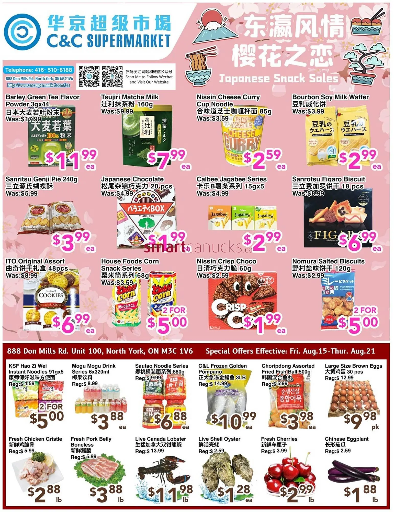 C&C Supermarket flyer from August 15 to August 21 2025 - flyer page 1