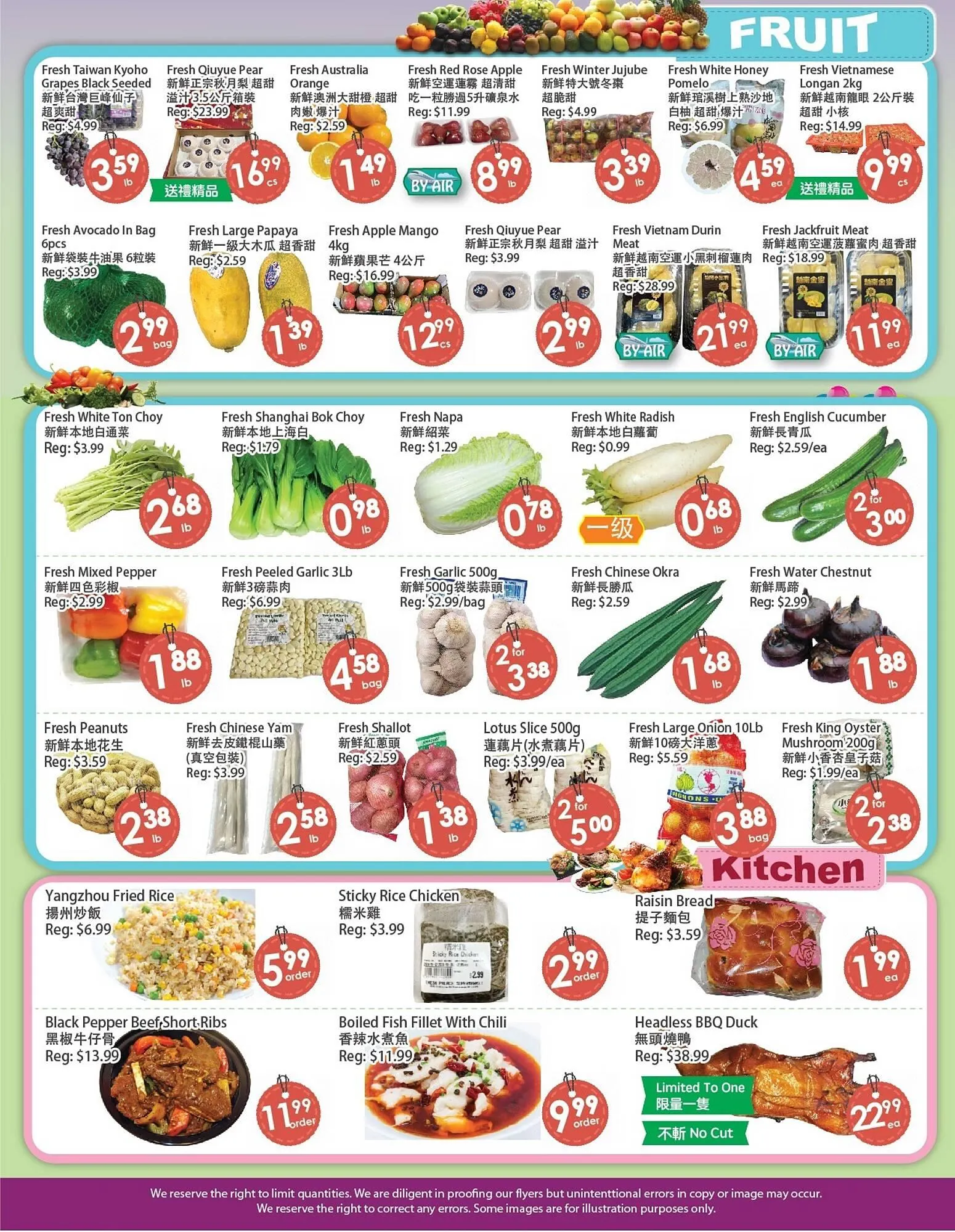 Fresh Palace Supermarket flyer from September 26 to October 2 2025 - flyer page 3