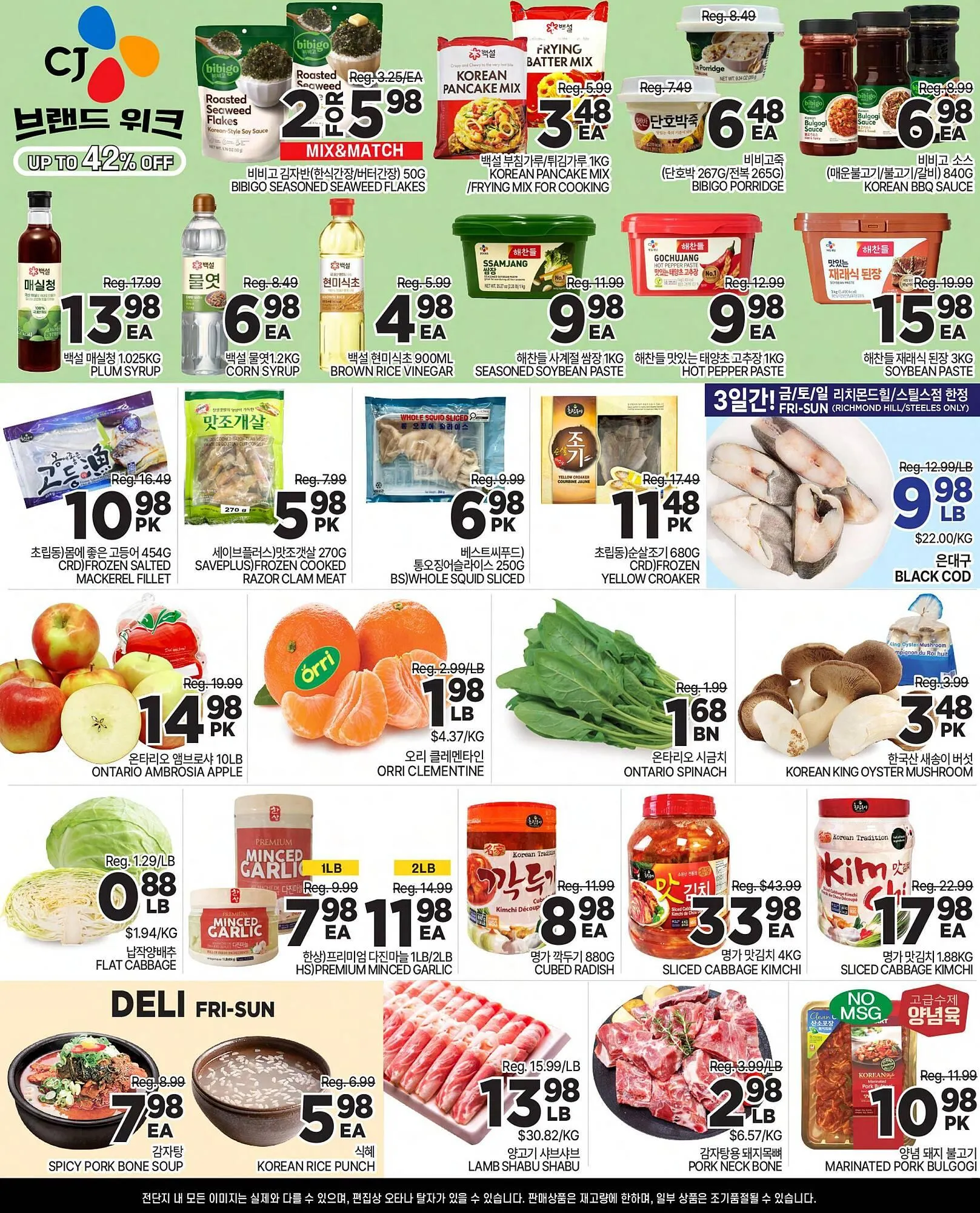 H-Mart flyer from November 27 to December 3 2025 - flyer page 3