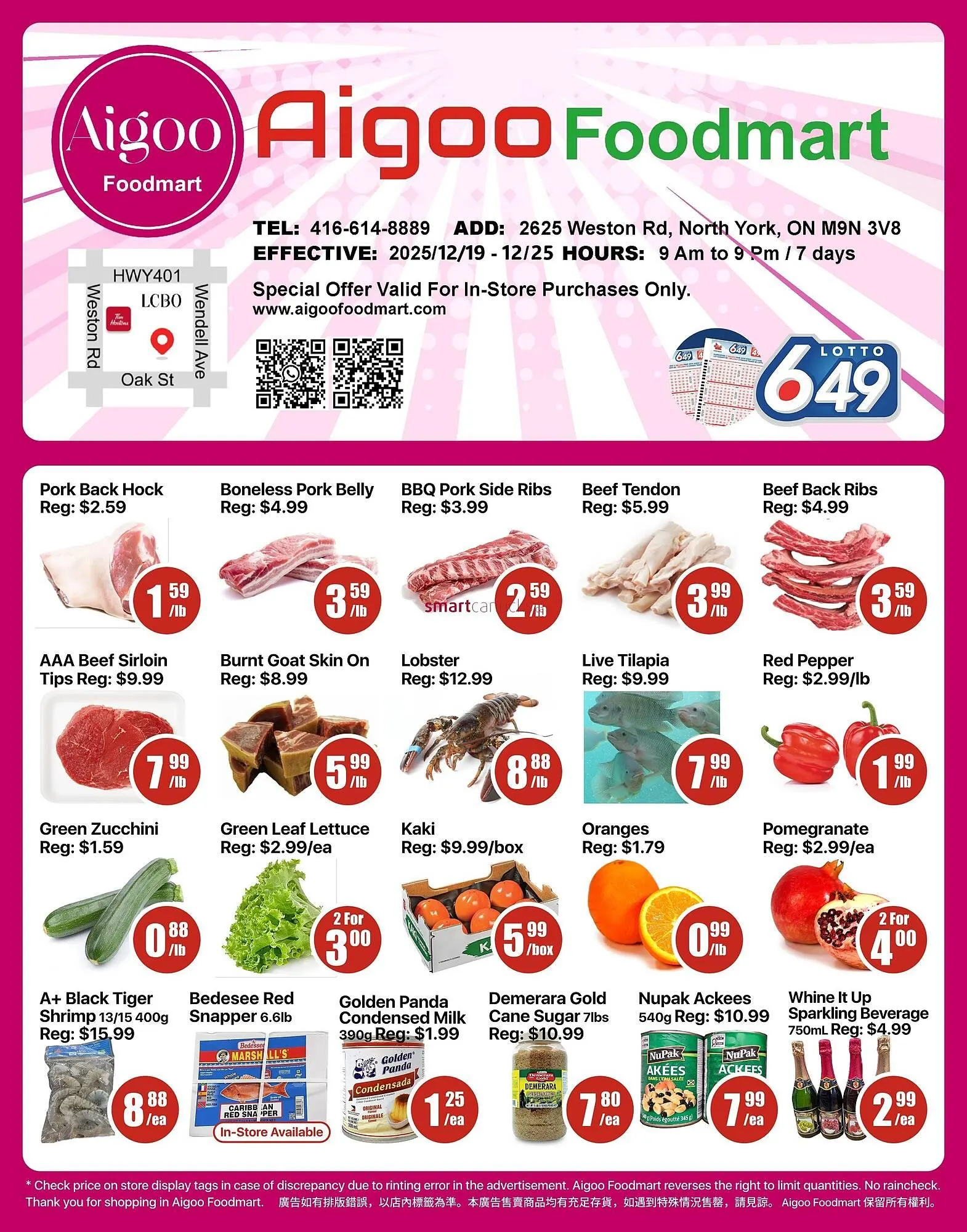 Aigoo Foodmart flyer from December 19 to December 25 2025 - flyer page 1