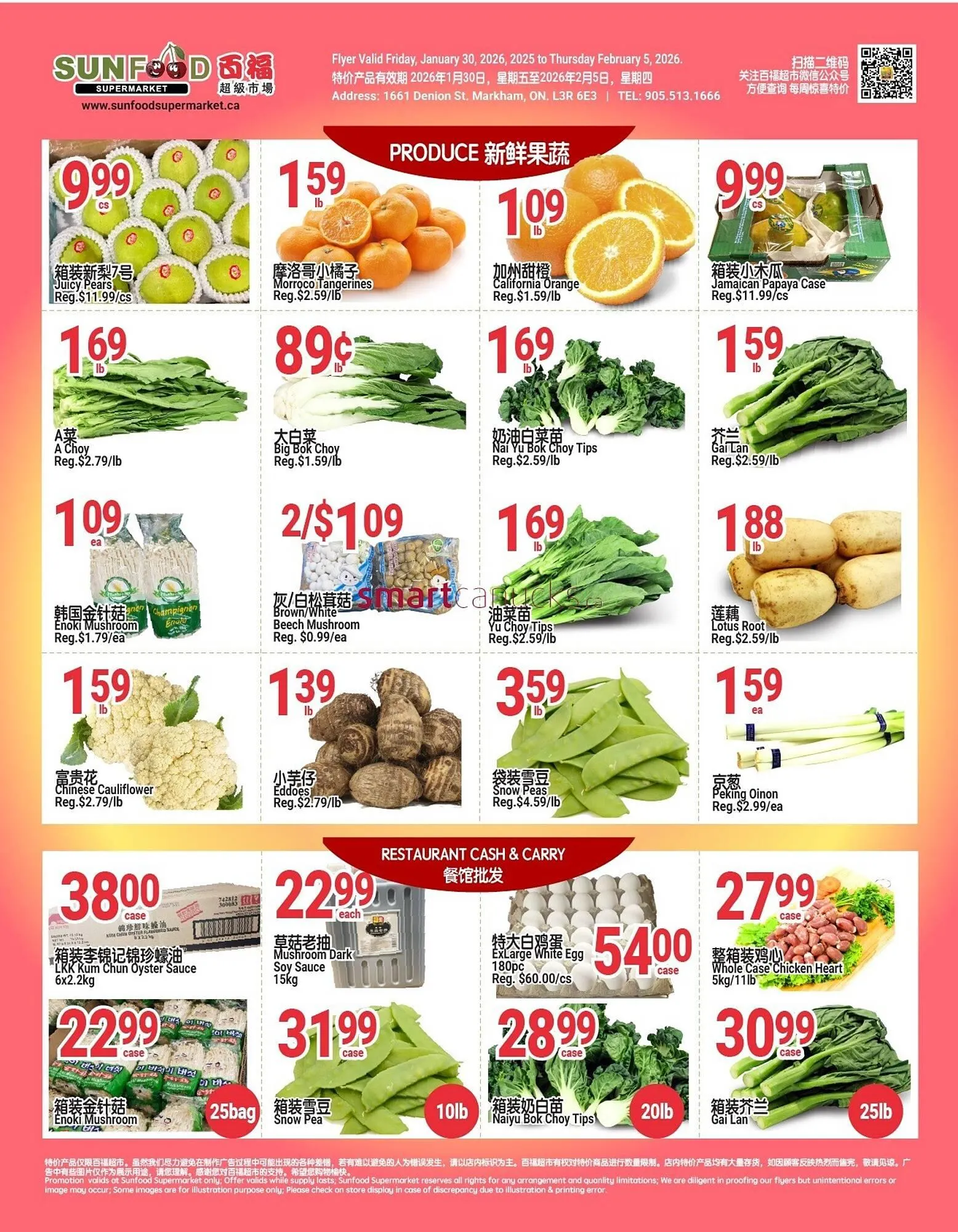 SunFood Supermarket flyer from January 30 to February 5 2026 - flyer page 5