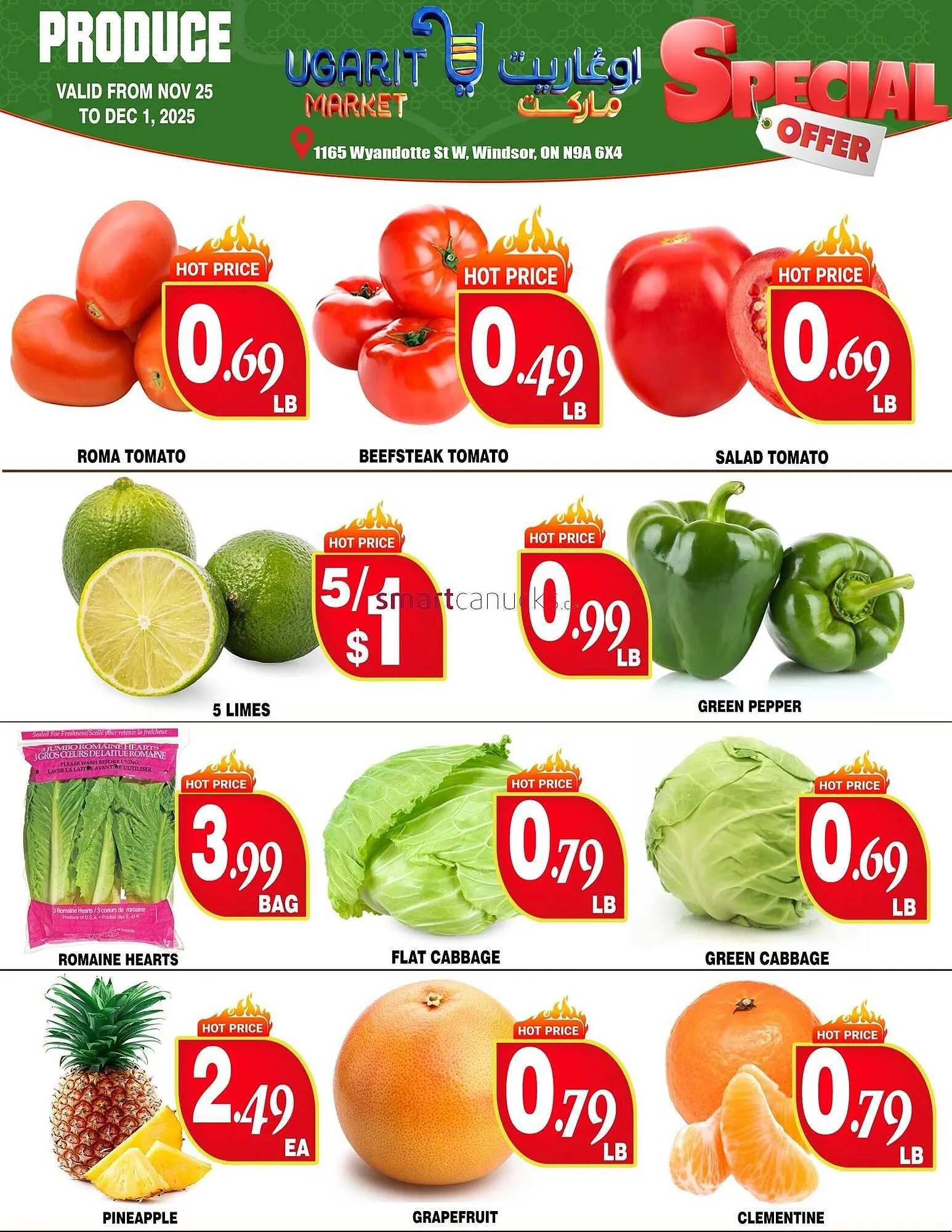 Ugarit Market flyer from November 25 to December 8 2025 - flyer page 2