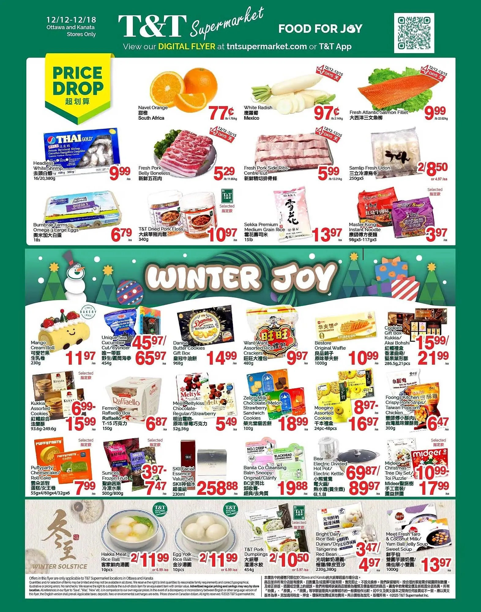 T&T Supermarket flyer from December 12 to December 18 2025 - flyer page 1