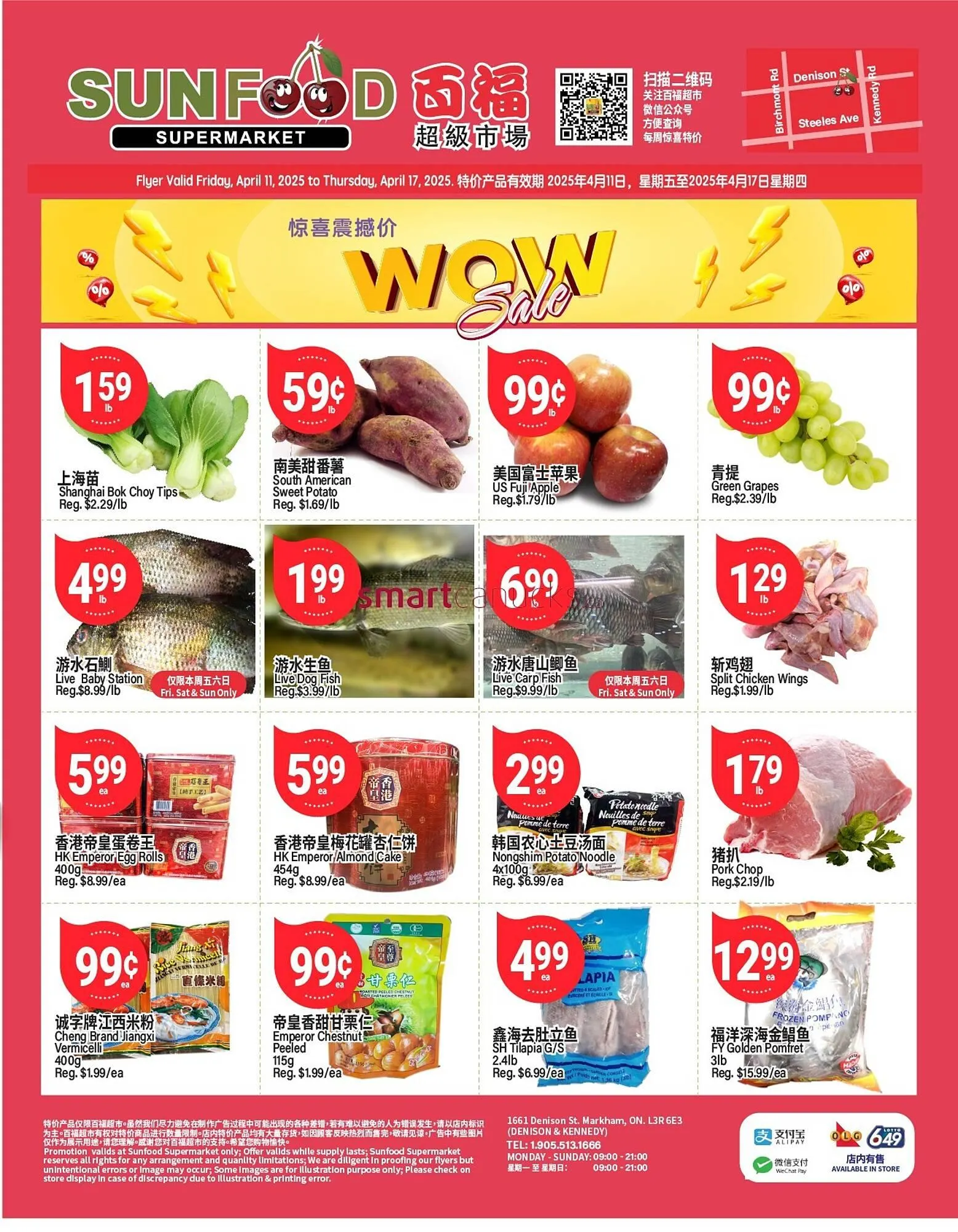 SunFood Supermarket flyer - 1