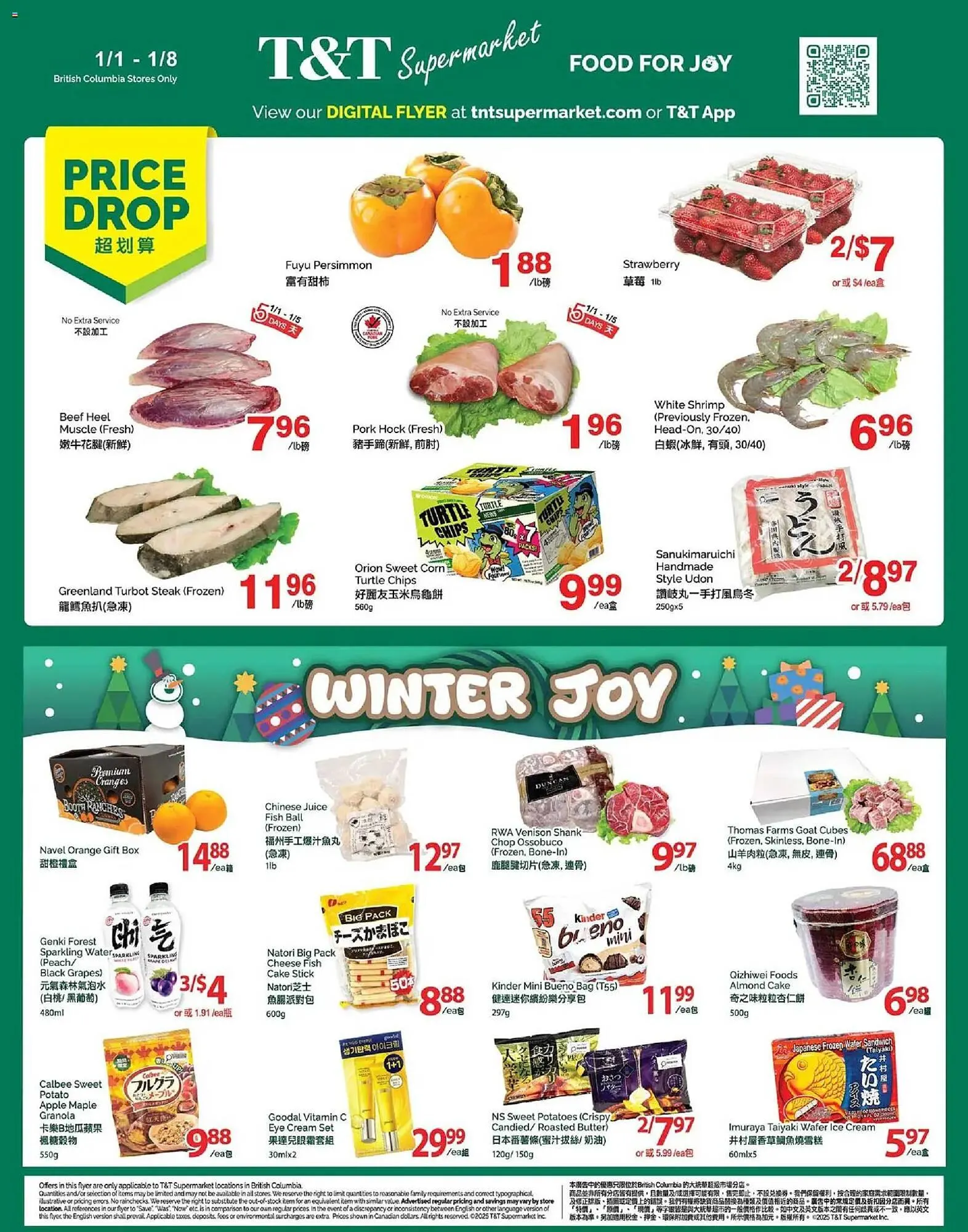 T&T Supermarket flyer from January 1 to January 8 2026 - flyer page 1