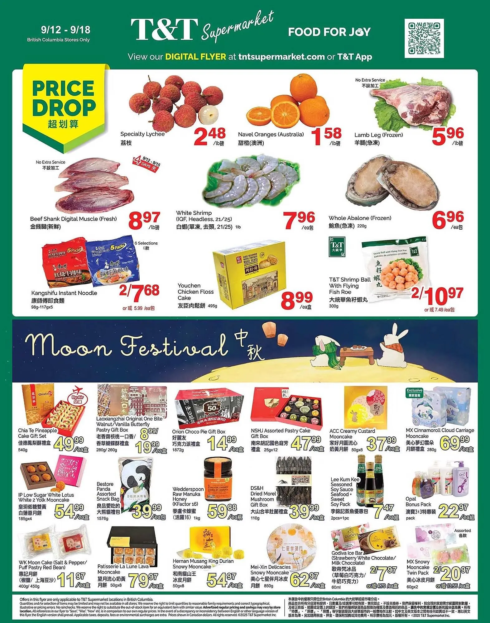 T&T Supermarket flyer from September 12 to September 18 2025 - flyer page 1