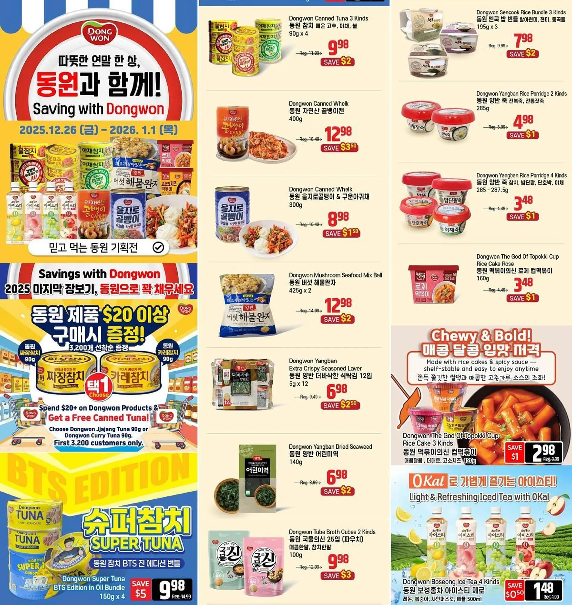 Galleria Supermarket flyer from December 26 to January 1 2026 - flyer page 2