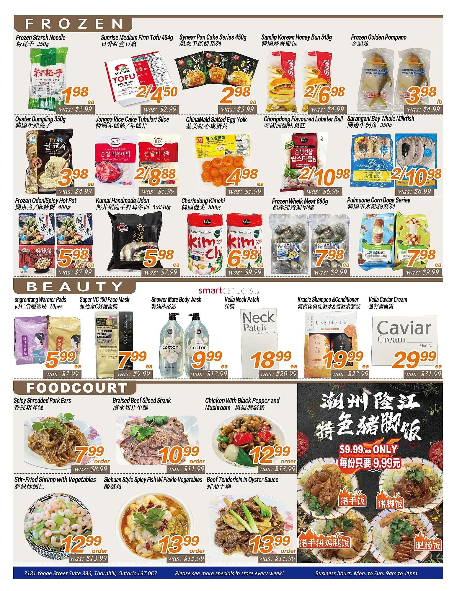 Seasons Foodmart flyer from November 13 to December 10 2025 - flyer page 2