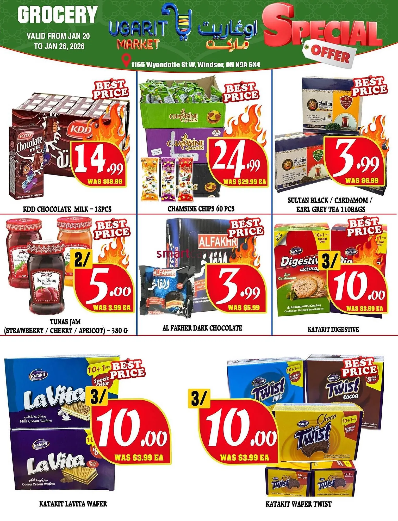 Ugarit Market flyer from January 20 to January 26 2026 - flyer page 9