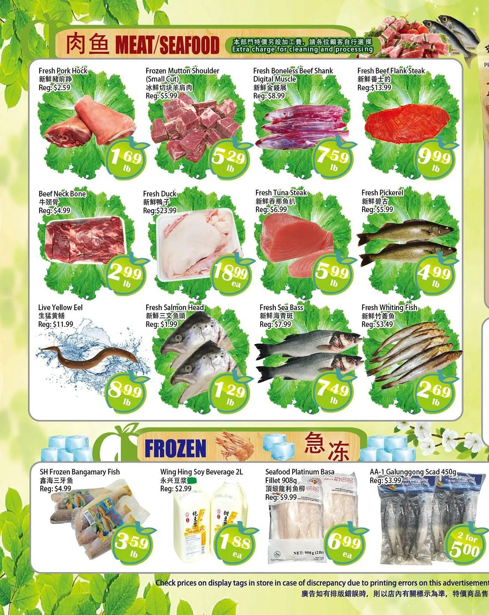 Food Depot Supermarket flyer from December 12 to December 18 2025 - flyer page 2