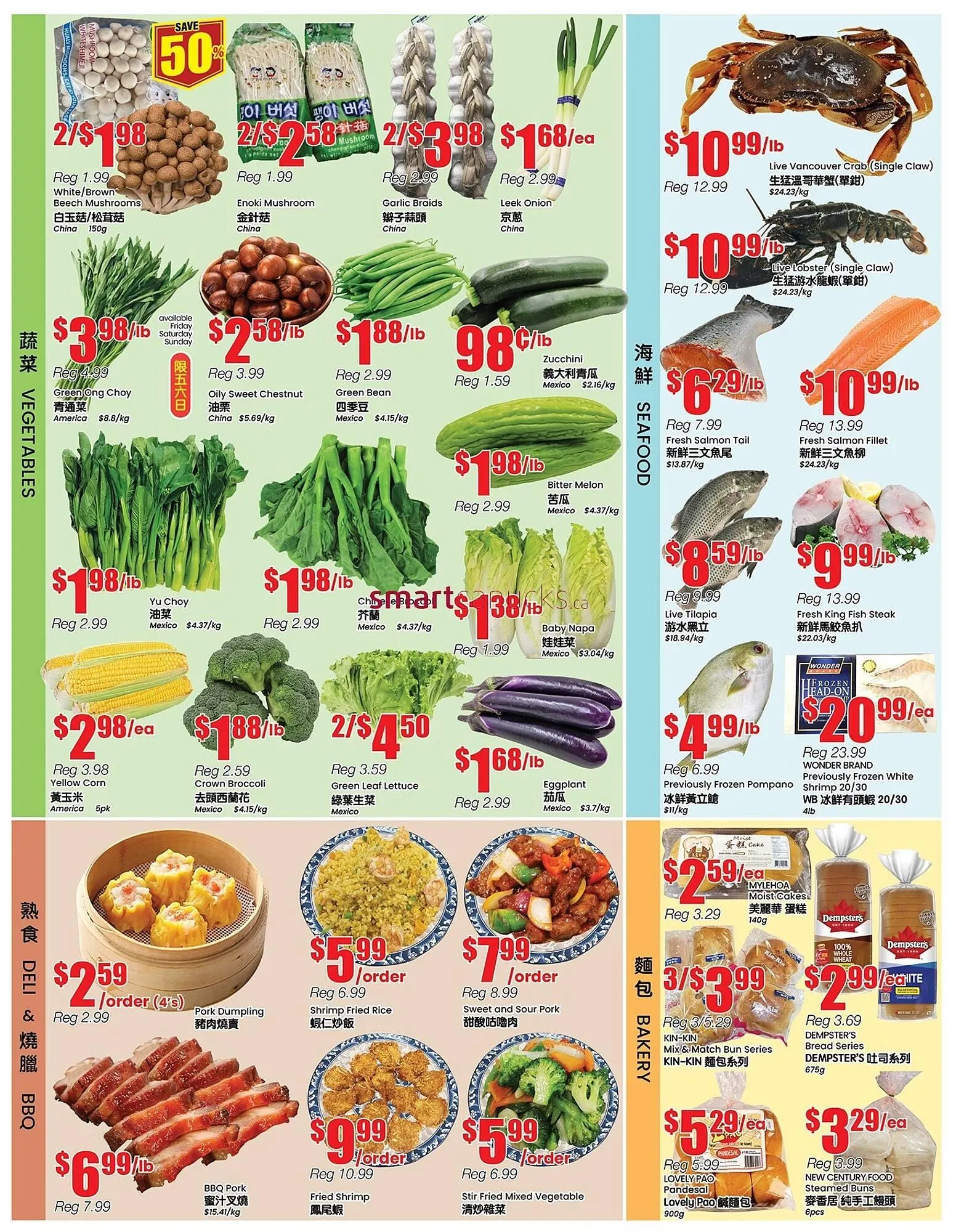 Terra Foodmart flyer from December 4 to December 10 2025 - flyer page 3